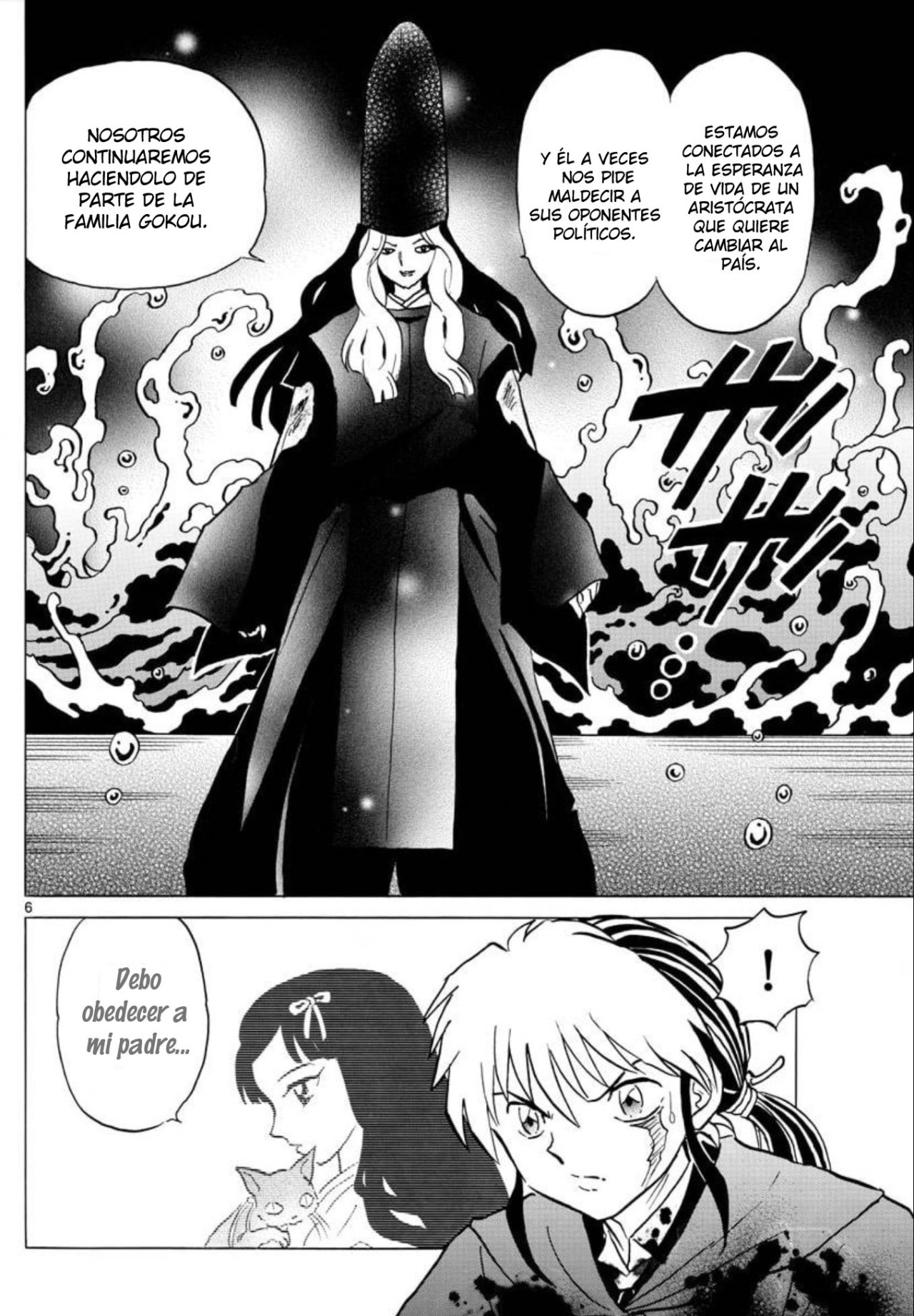 Mao Capitulo 50: Las piernas de Shiranui página 7