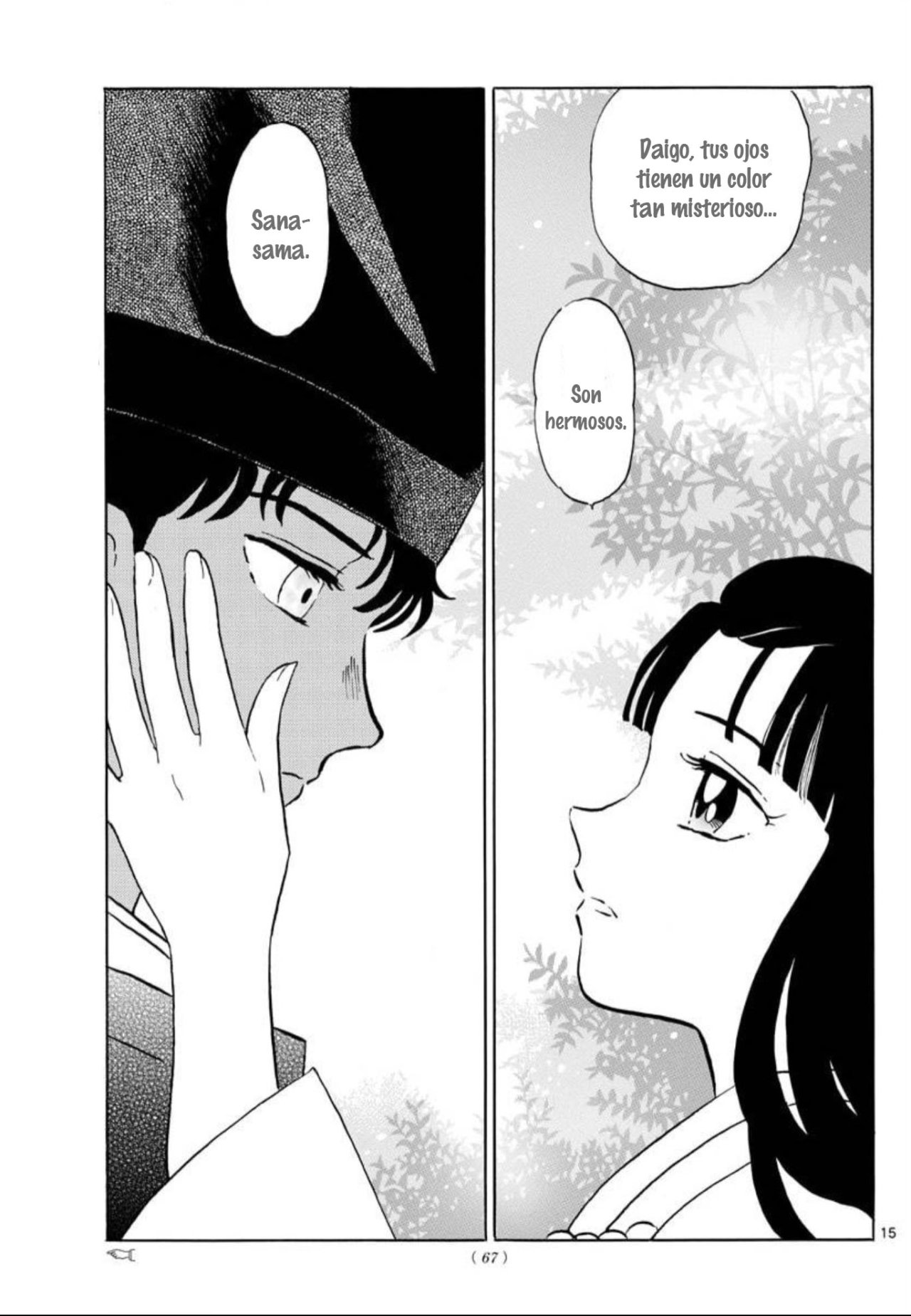 Mao Capitulo 61: Natsuno página 16