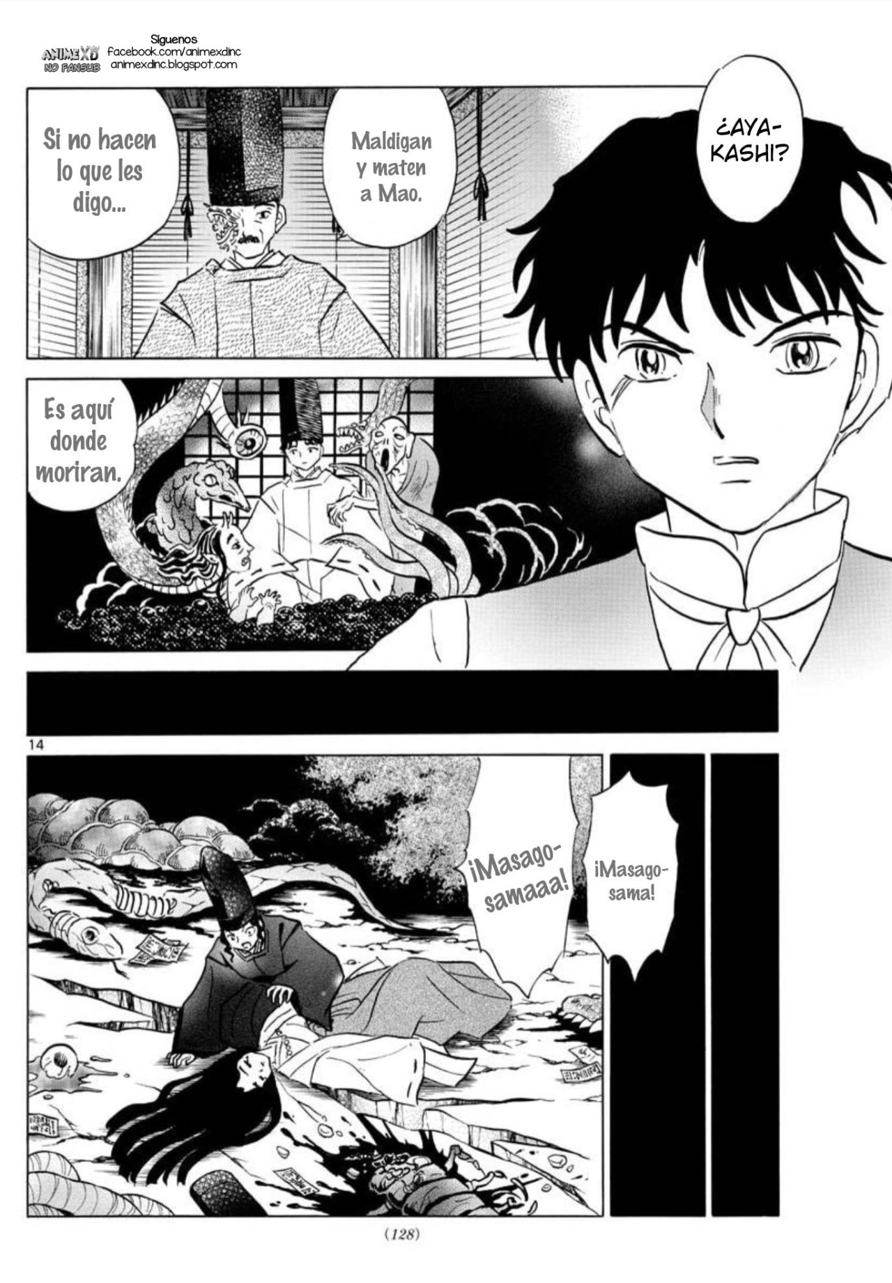 Mao Capitulo 65: El círculo del templo de los 5 colores página 15
