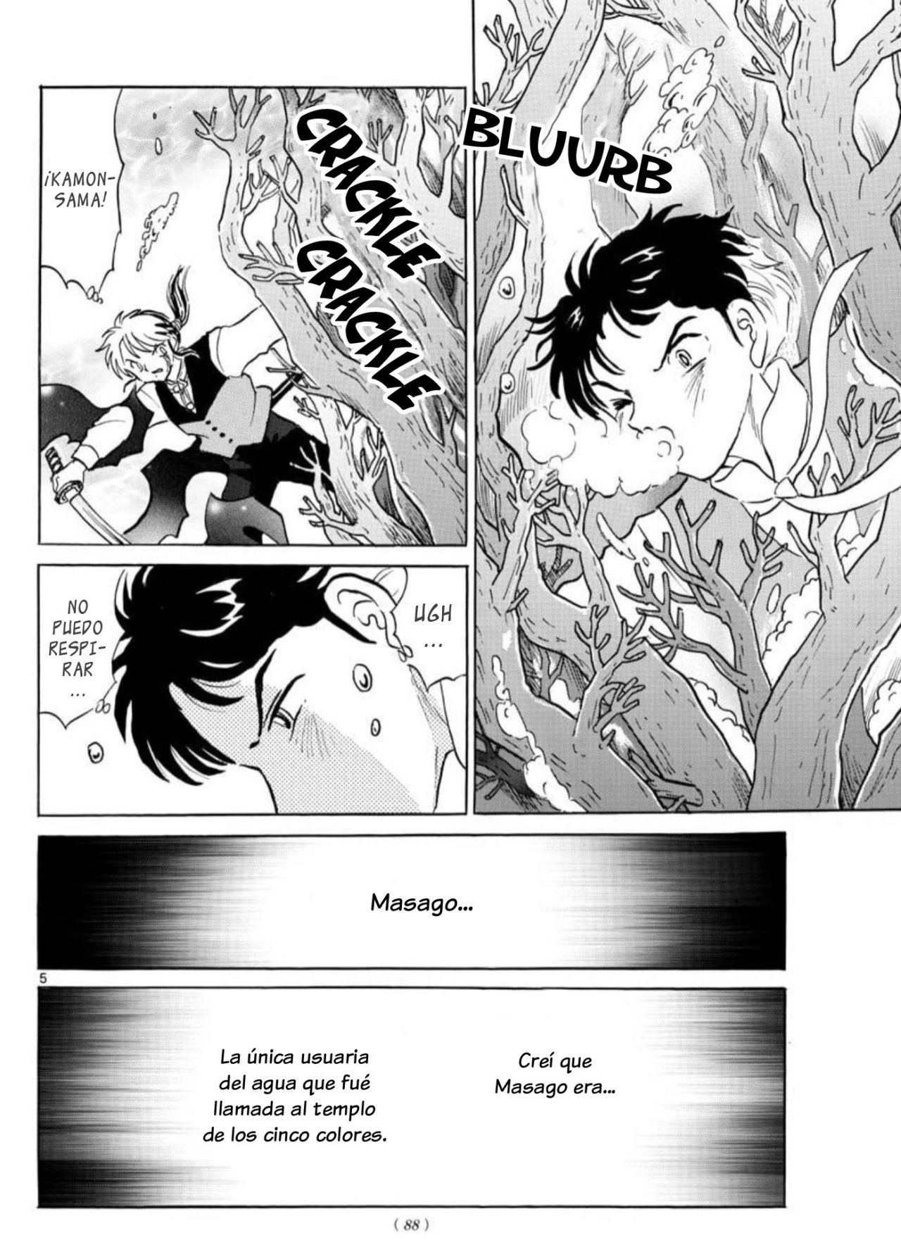 Mao Capitulo 66: El círculo de energía oscura página 6