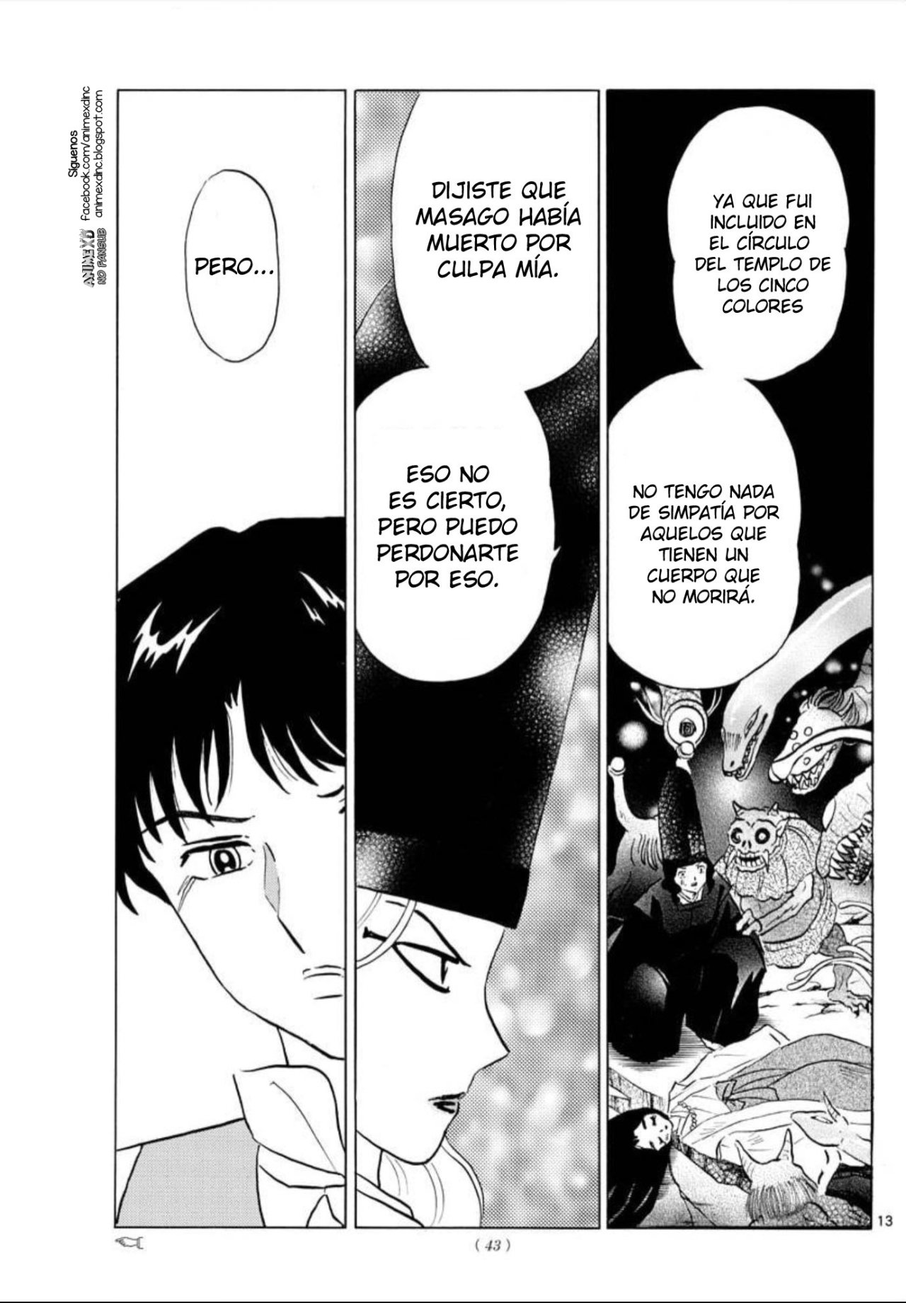 Mao Capitulo 67: Bendición página 14