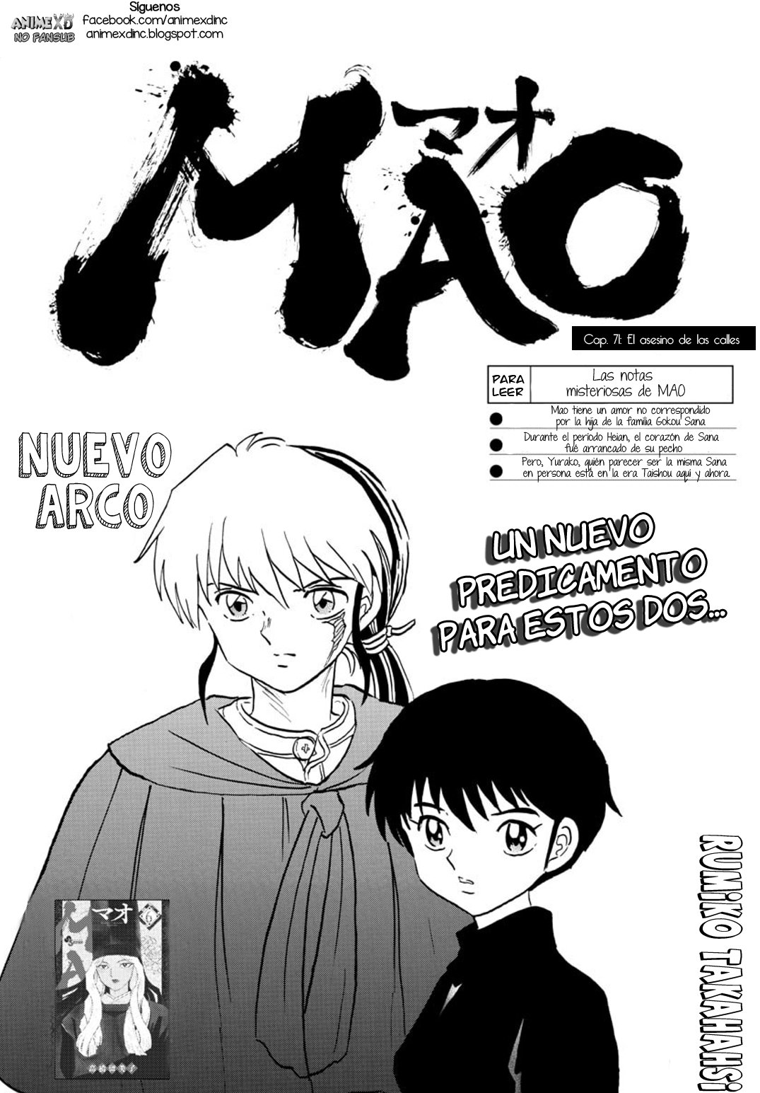 Mao Capitulo 71: El asesino de las calles página 2