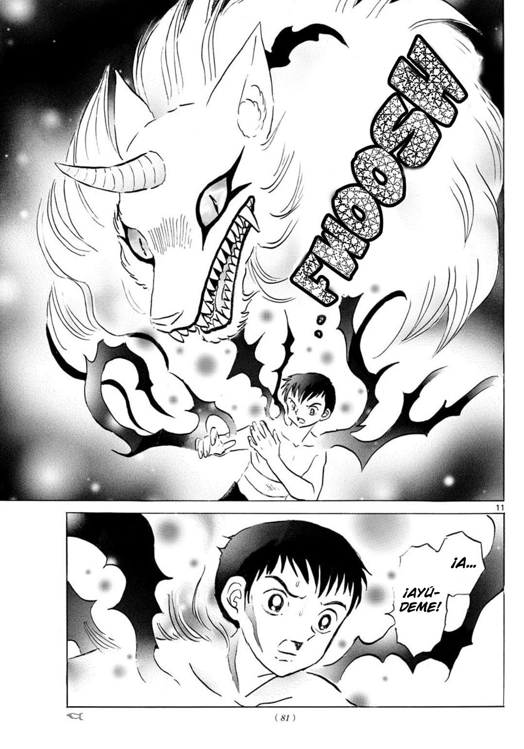 Mao Capitulo 73: La reliquia de la familia Kagami página 12