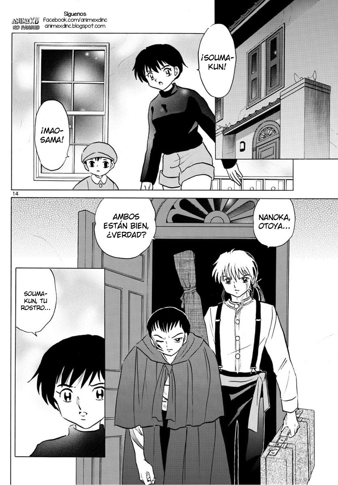 Mao Capitulo 73: La reliquia de la familia Kagami página 15