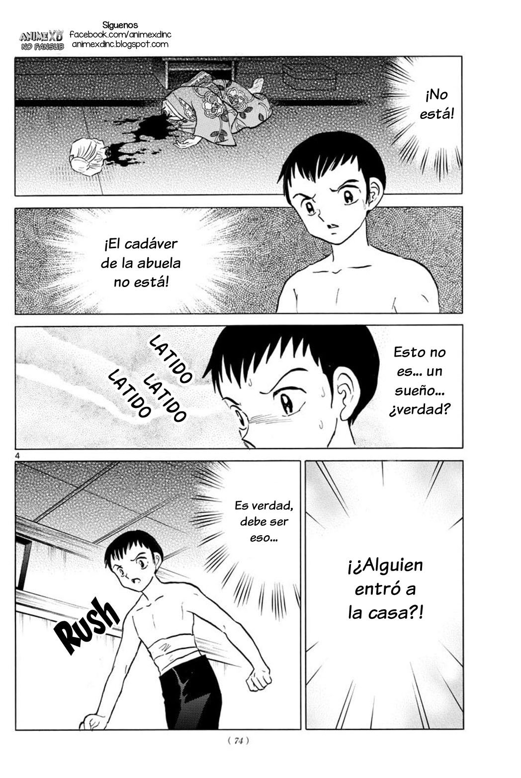 Mao Capitulo 73: La reliquia de la familia Kagami página 5