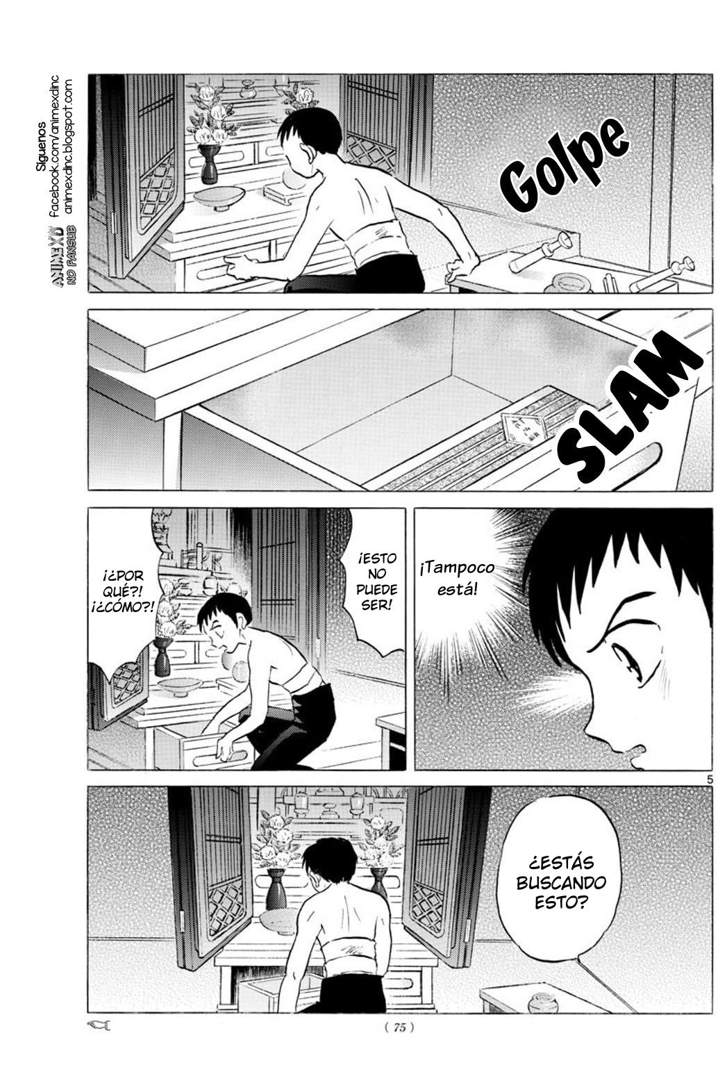 Mao Capitulo 73: La reliquia de la familia Kagami página 6