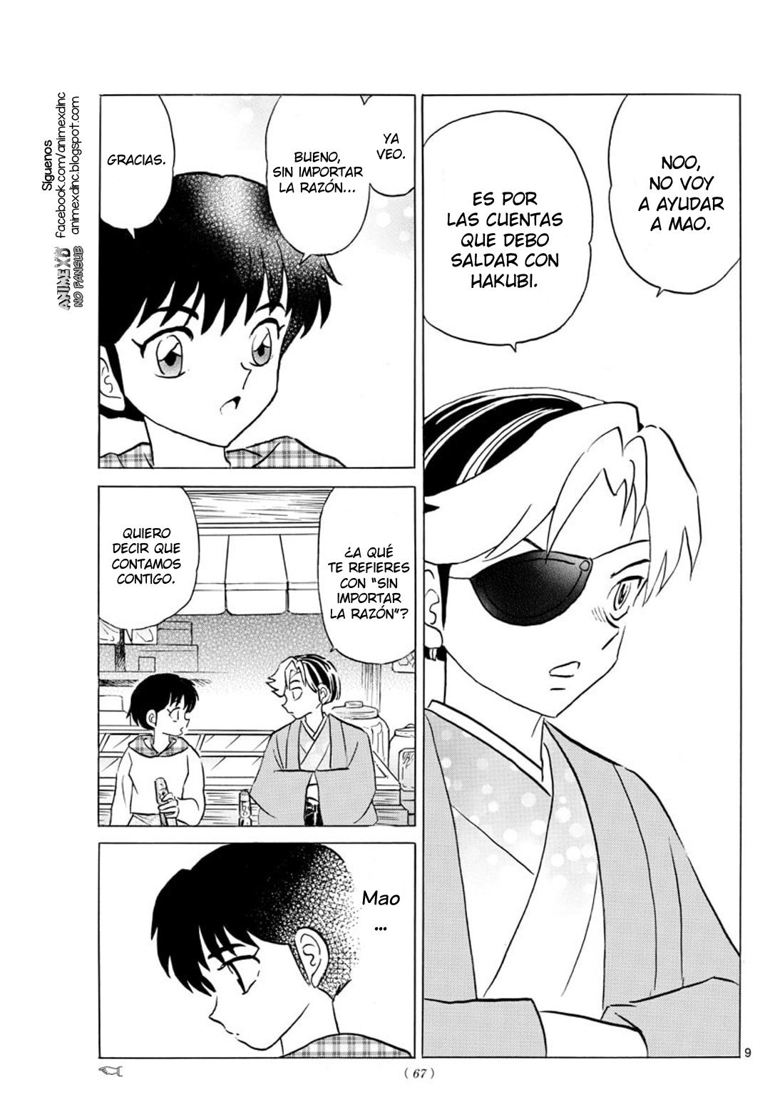 Mao Capitulo 74: El deseo de Souma página 11