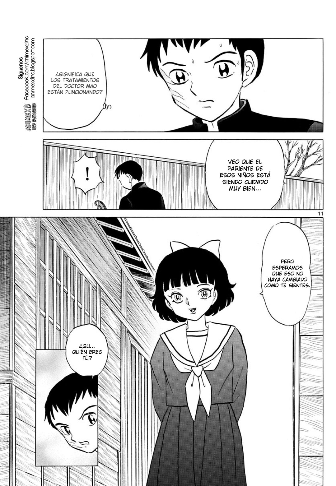 Mao Capitulo 74: El deseo de Souma página 13