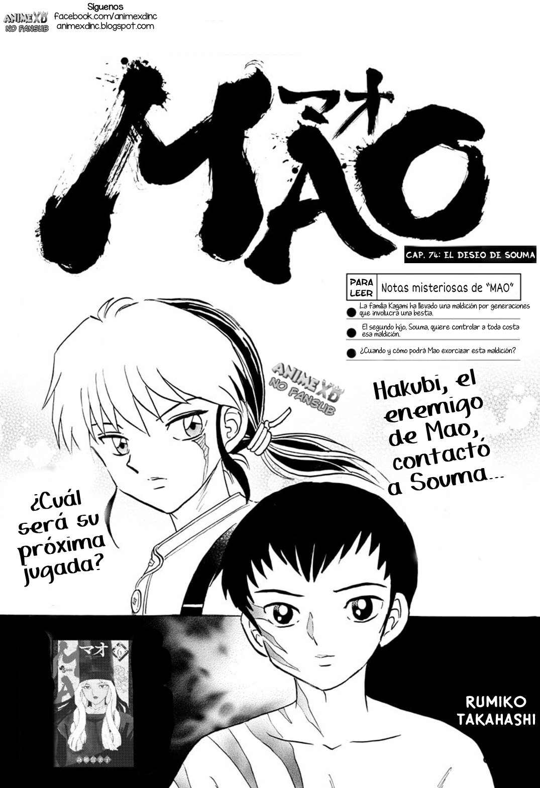 Mao Capitulo 74: El deseo de Souma página 3