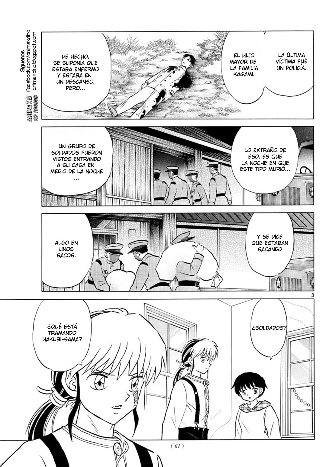 Mao Capitulo 74: El deseo de Souma página 5