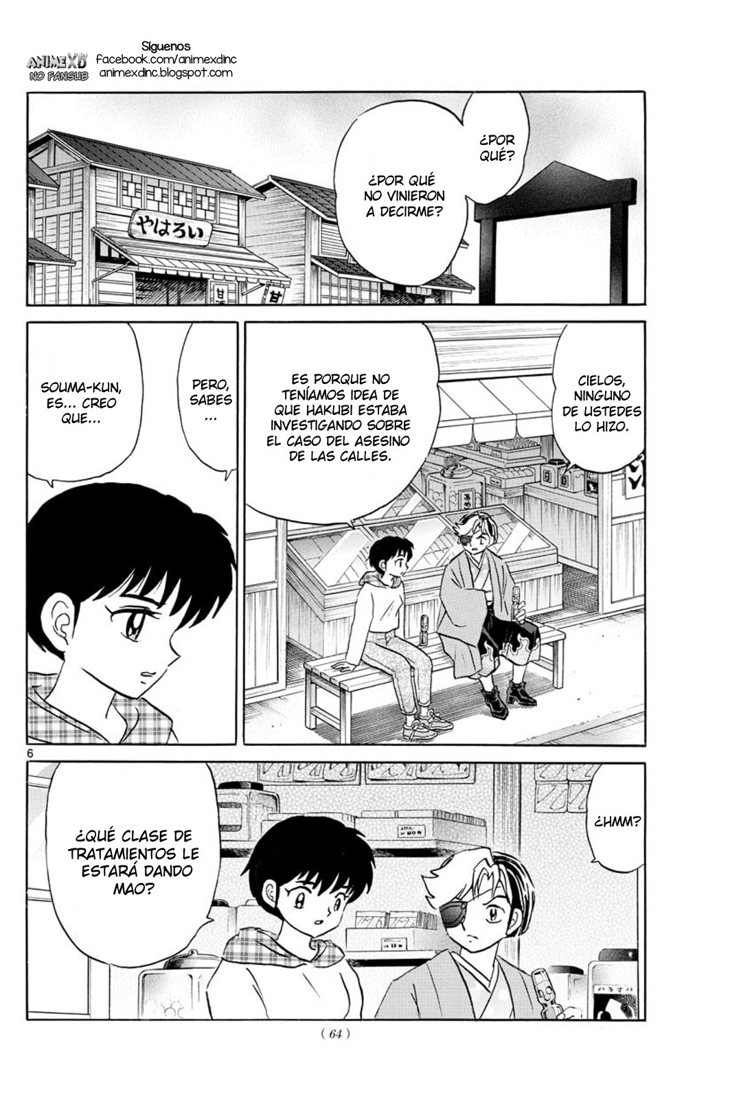 Mao Capitulo 74: El deseo de Souma página 8