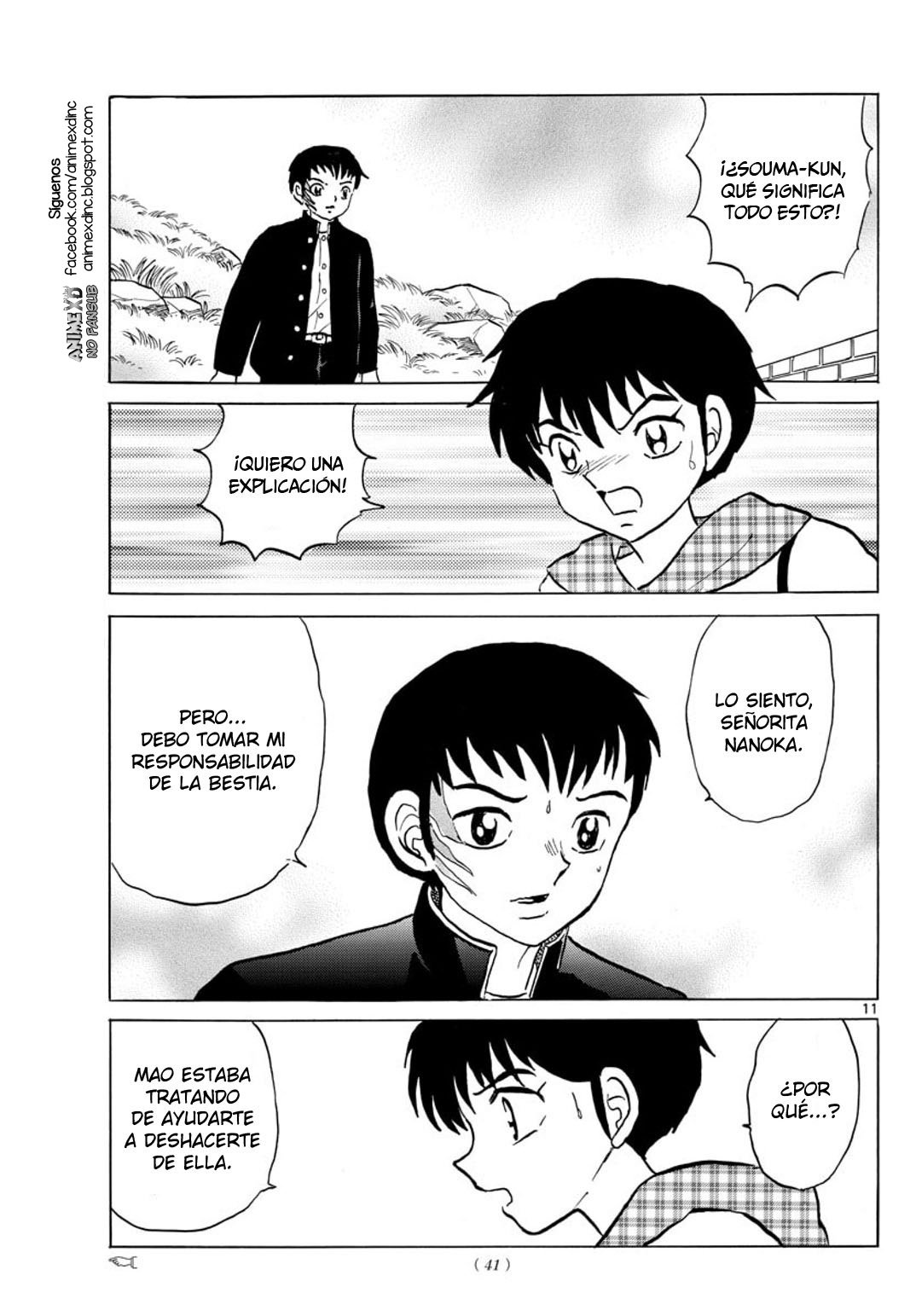 Mao Capitulo 75: La aguja de marioneta página 12
