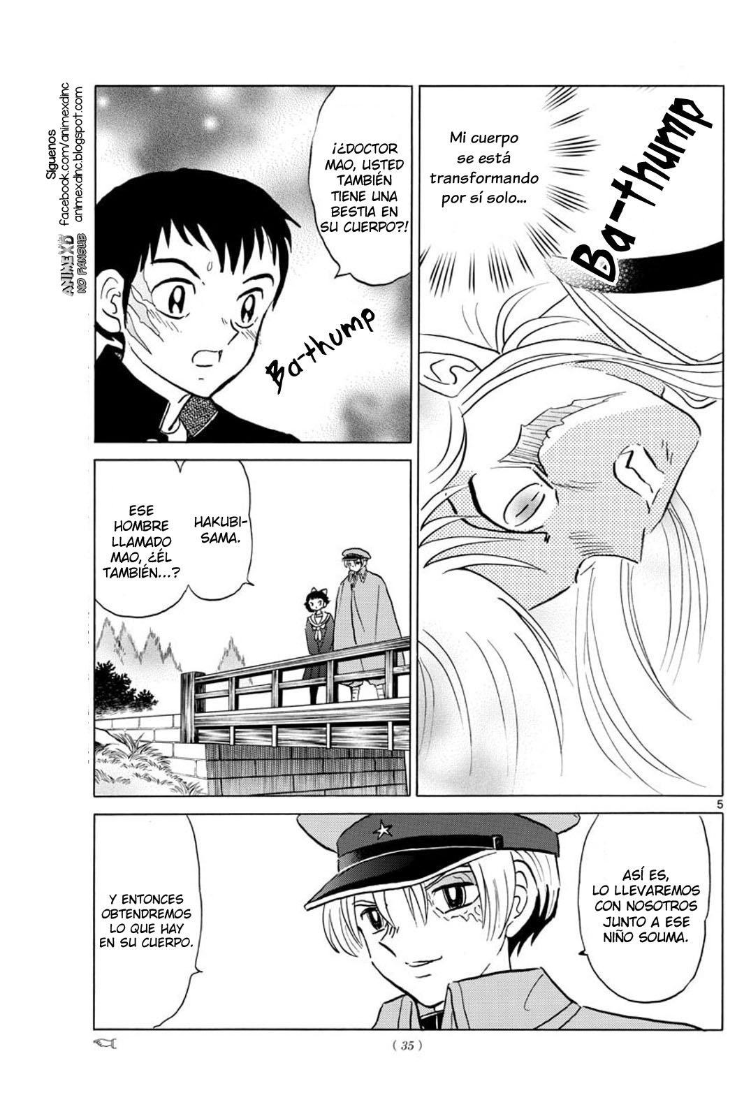 Mao Capitulo 75: La aguja de marioneta página 6