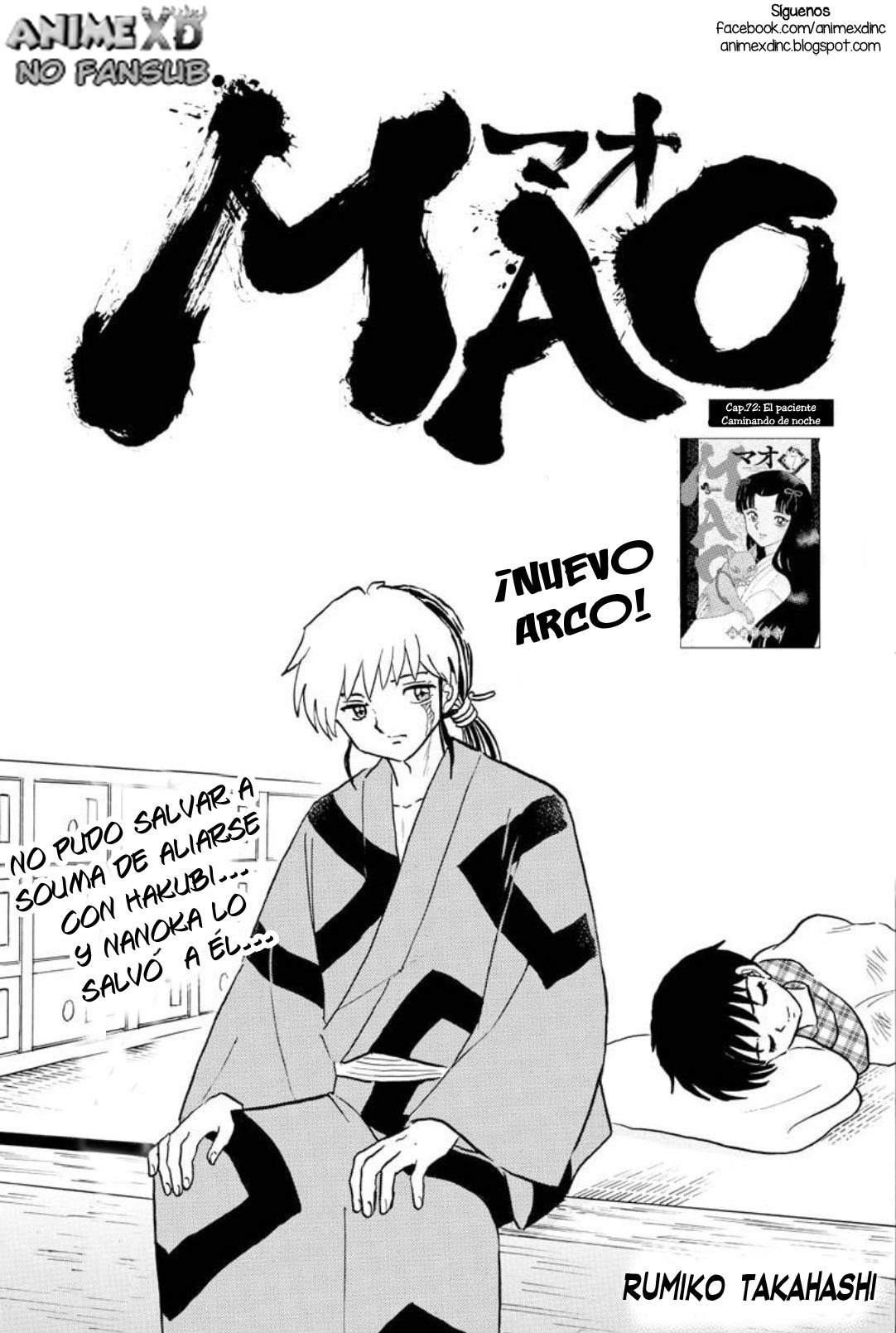 Mao Capitulo 78: El paciente deambulante de noche página 2