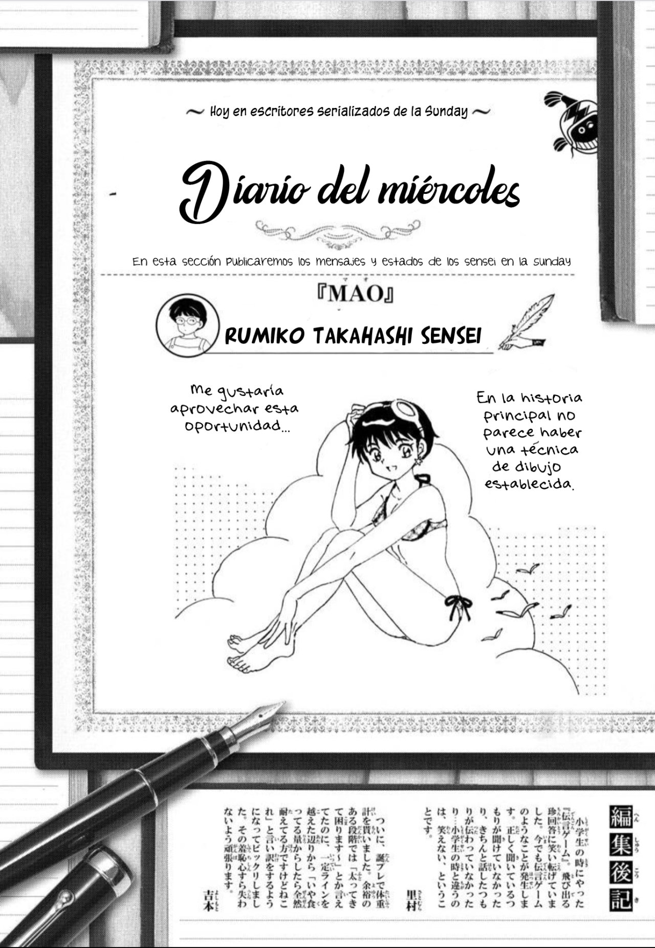 Mao Capitulo 85: Kagari página 22