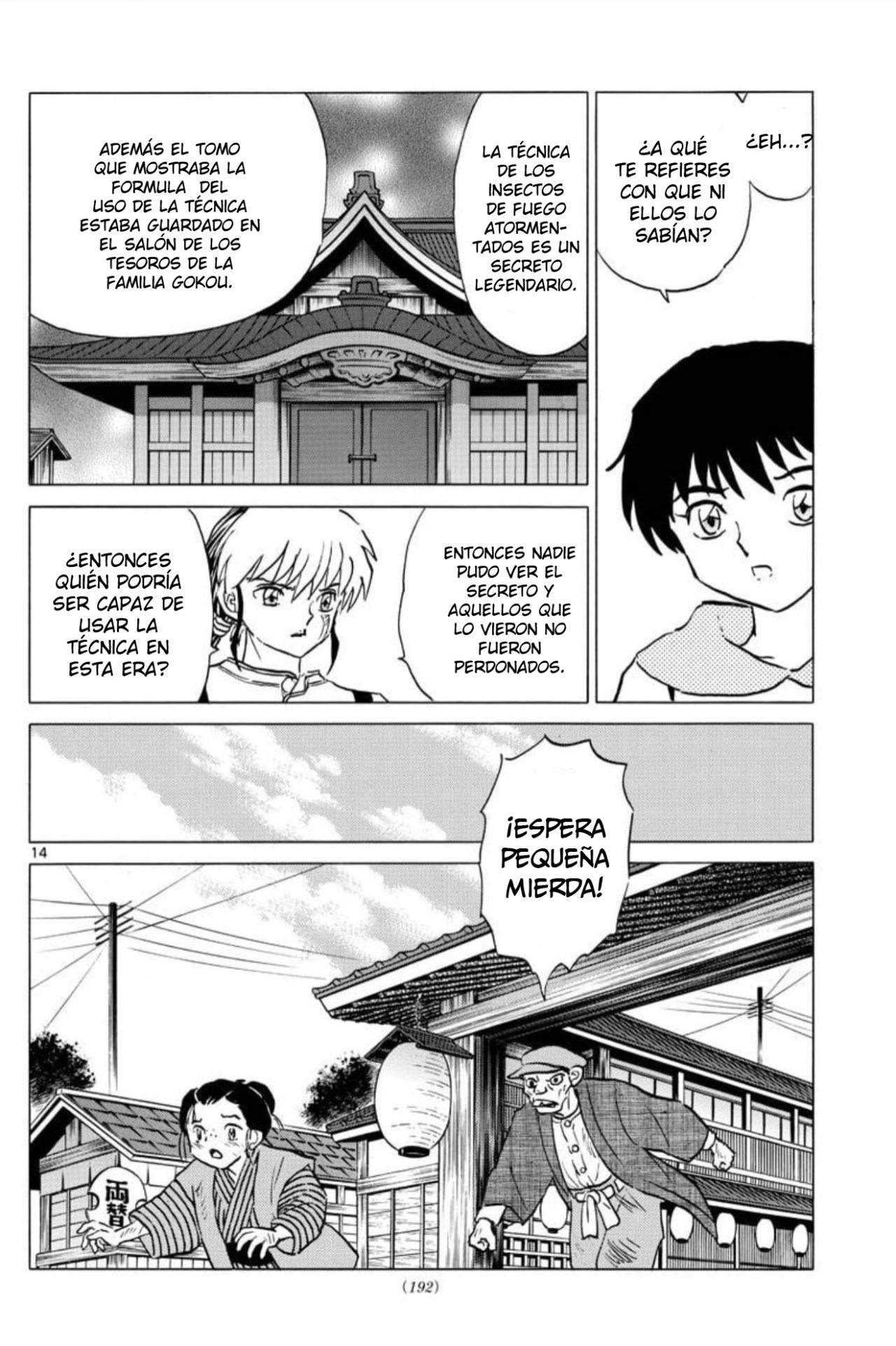 Mao Capitulo 91: Insectos de fuego atormentados página 15