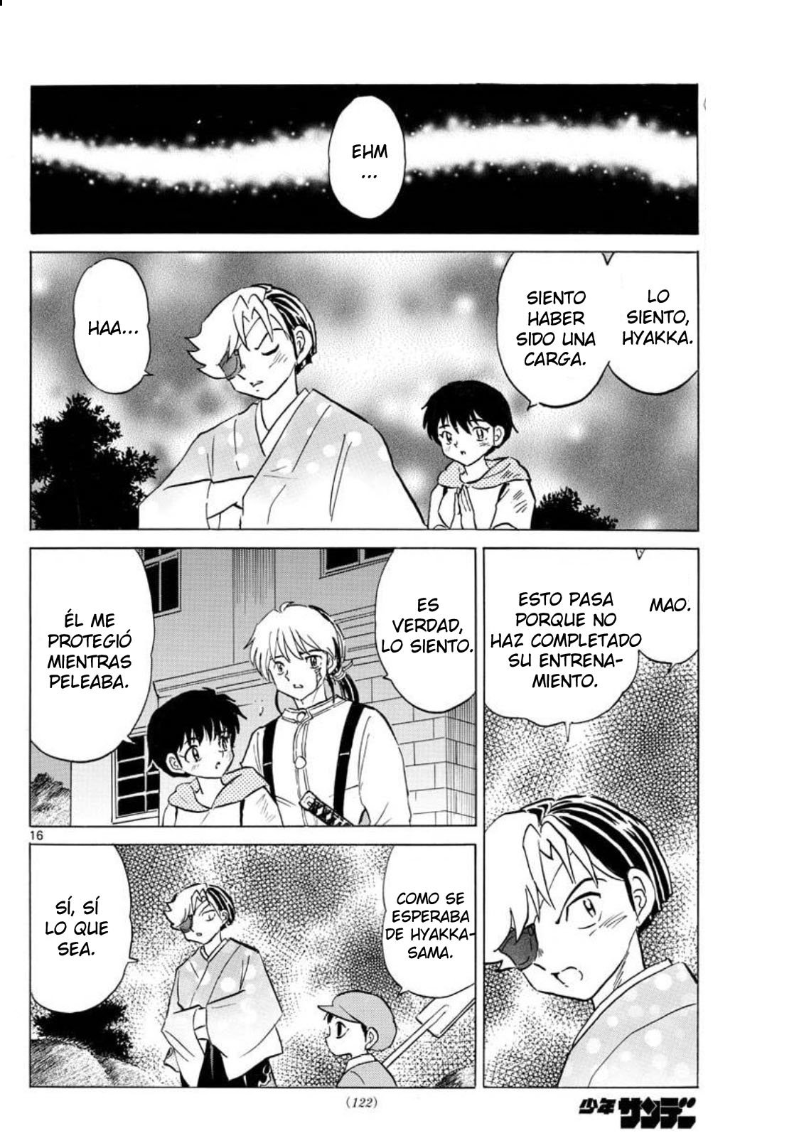 Mao Capitulo 96: La razón de Hakubi página 17