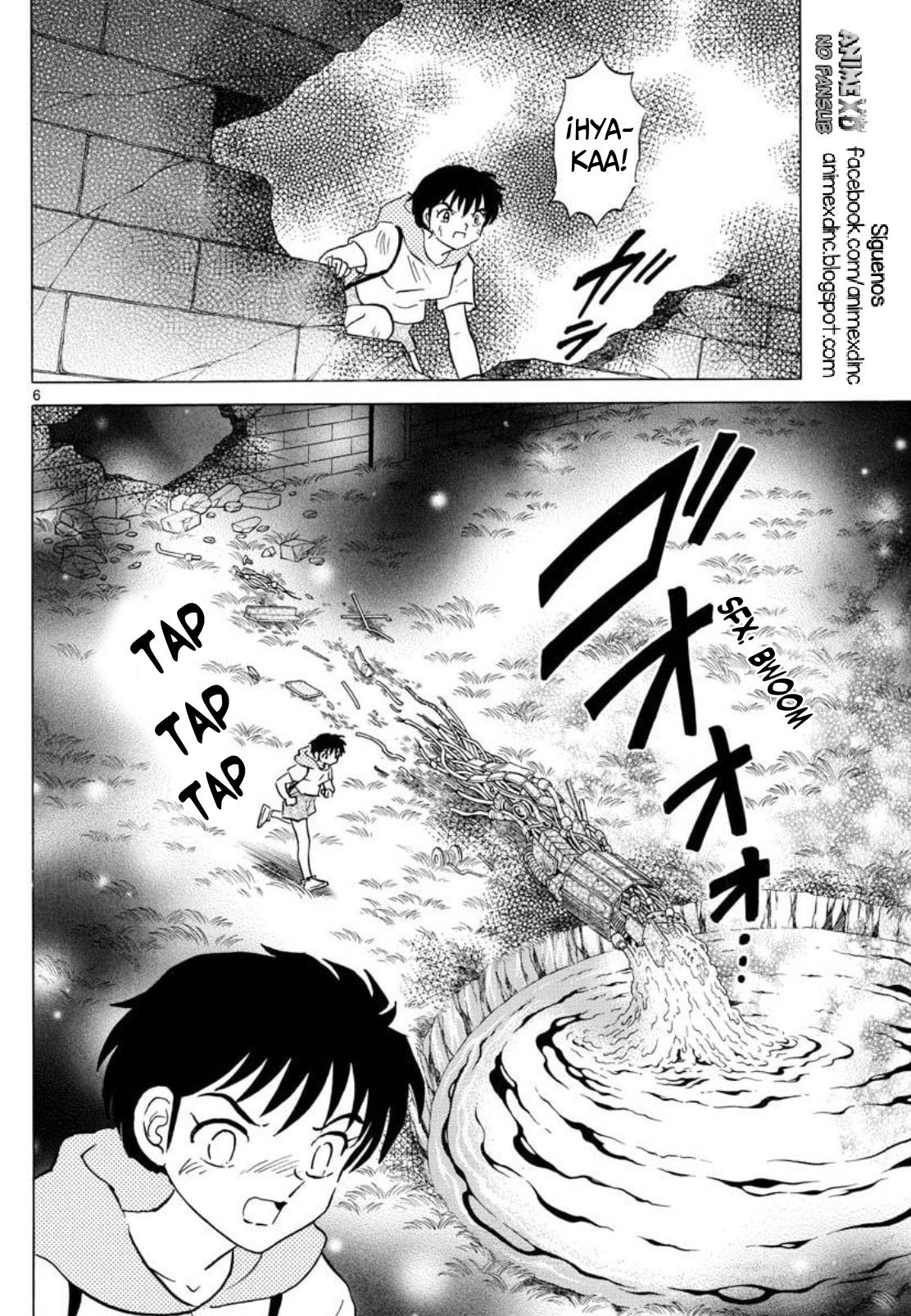 Mao Capitulo 96: La razón de Hakubi página 7