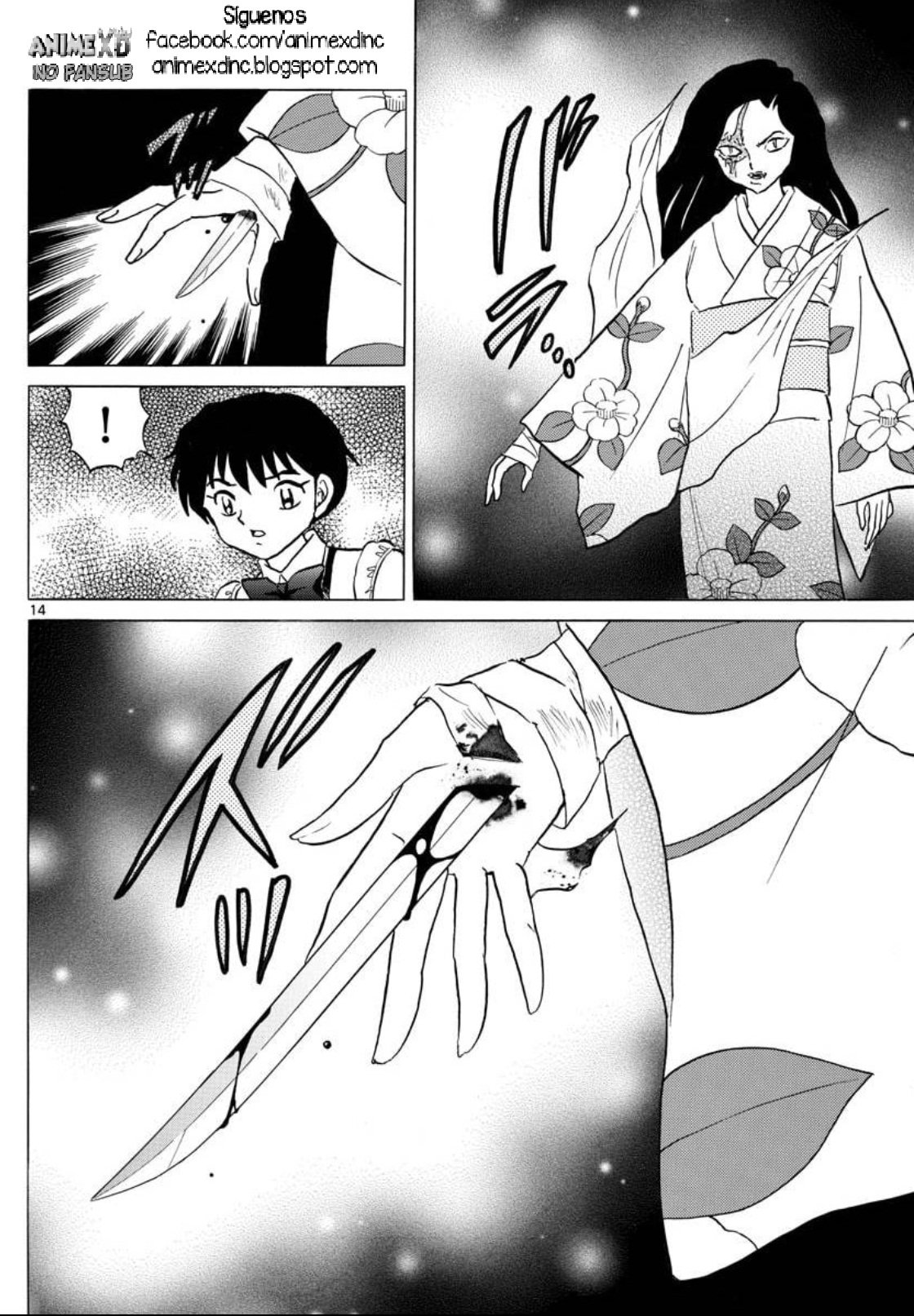 Mao Capitulo 99: La katana protectora página 15