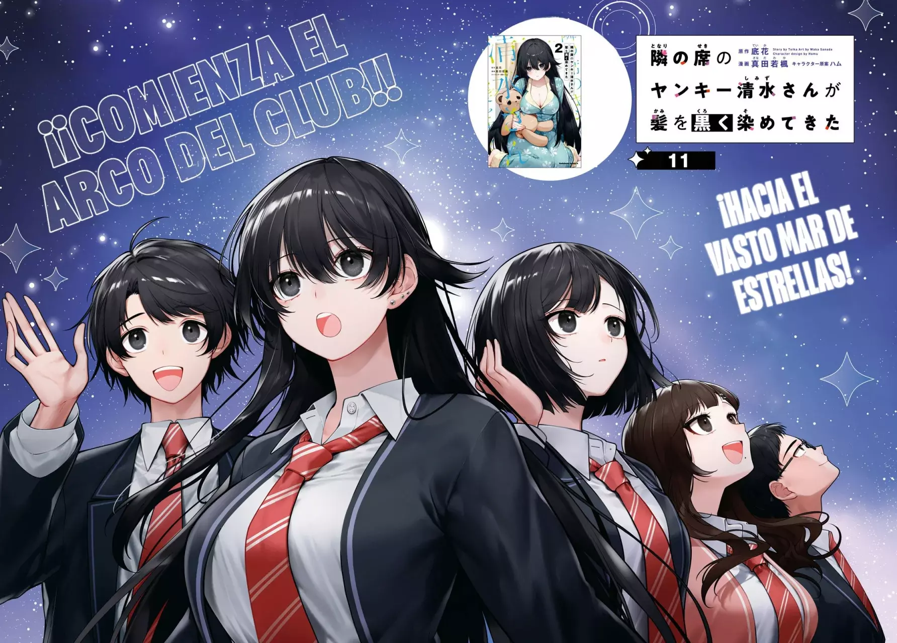 Tonari no Seki no Yankee Shimizu-san ga Kami wo Kuroku Somete Kita Capitulo 11 página 6