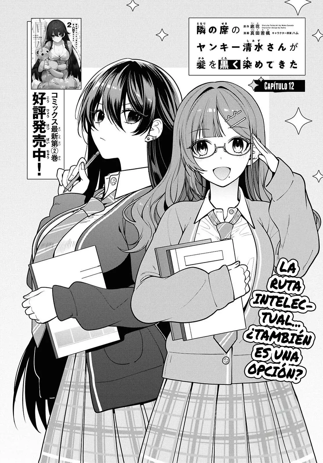Tonari no Seki no Yankee Shimizu-san ga Kami wo Kuroku Somete Kita Capitulo 12 página 5