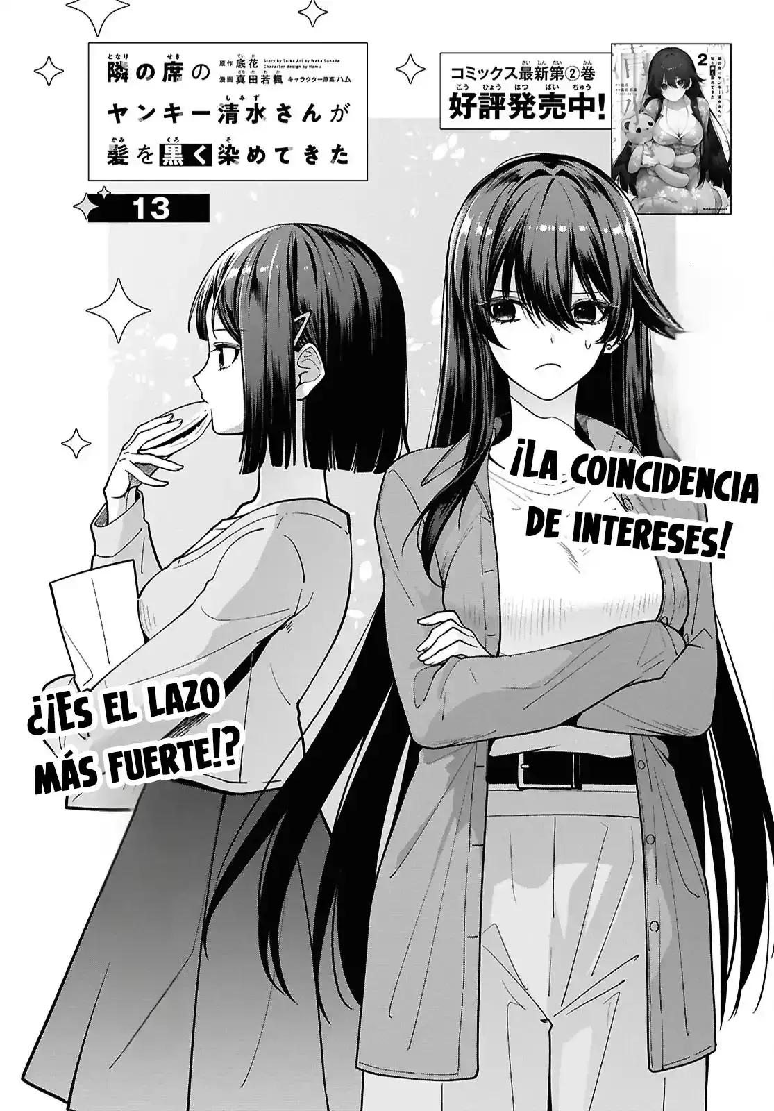 Tonari no Seki no Yankee Shimizu-san ga Kami wo Kuroku Somete Kita Capitulo 13 página 16