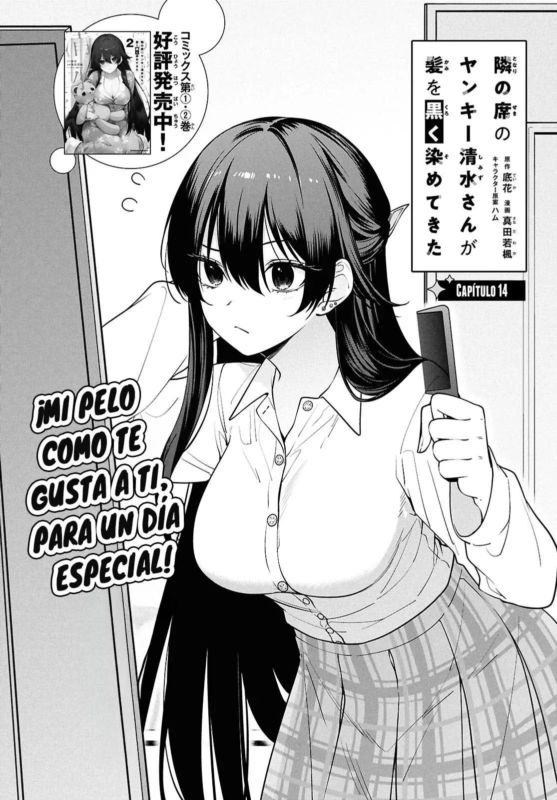 Tonari no Seki no Yankee Shimizu-san ga Kami wo Kuroku Somete Kita Capitulo 14 página 3