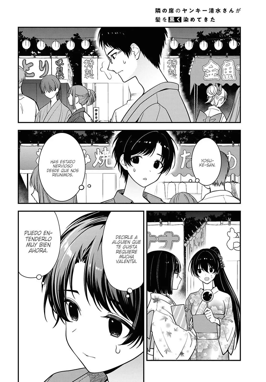 Tonari no Seki no Yankee Shimizu-san ga Kami wo Kuroku Somete Kita Capitulo 16 página 18