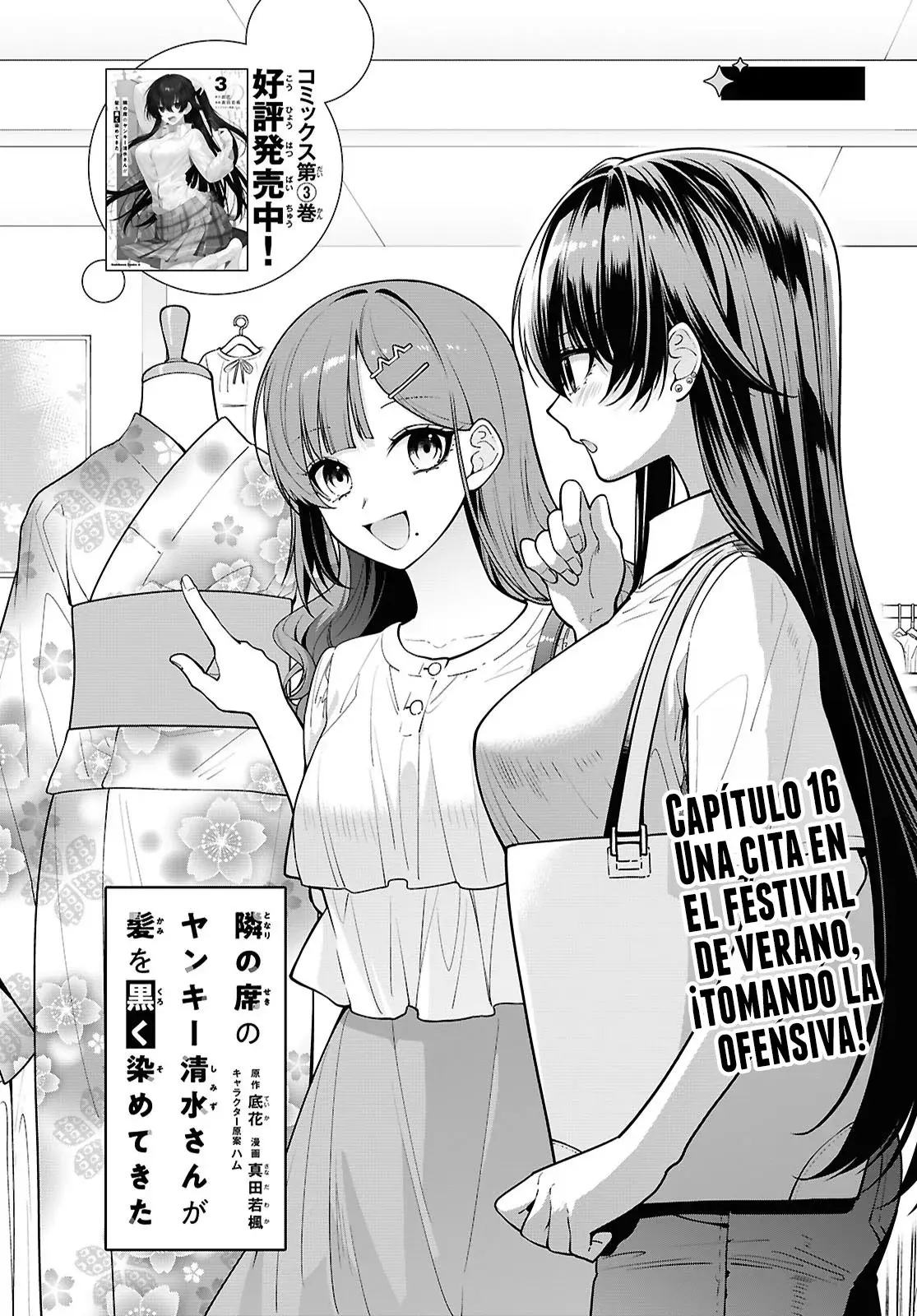 Tonari no Seki no Yankee Shimizu-san ga Kami wo Kuroku Somete Kita Capitulo 16 página 6