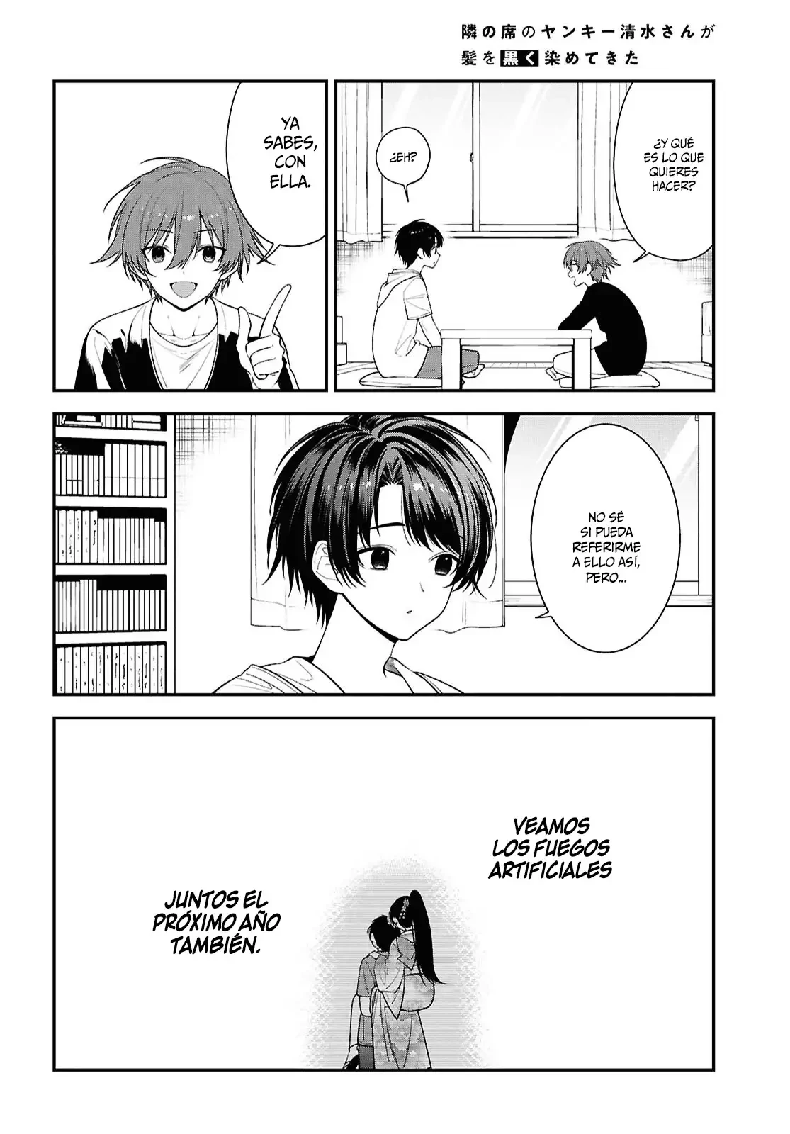 Tonari no Seki no Yankee Shimizu-san ga Kami wo Kuroku Somete Kita Capitulo 17 página 4