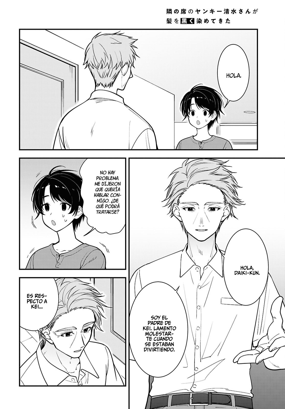 Tonari no Seki no Yankee Shimizu-san ga Kami wo Kuroku Somete Kita Capitulo 18 página 13
