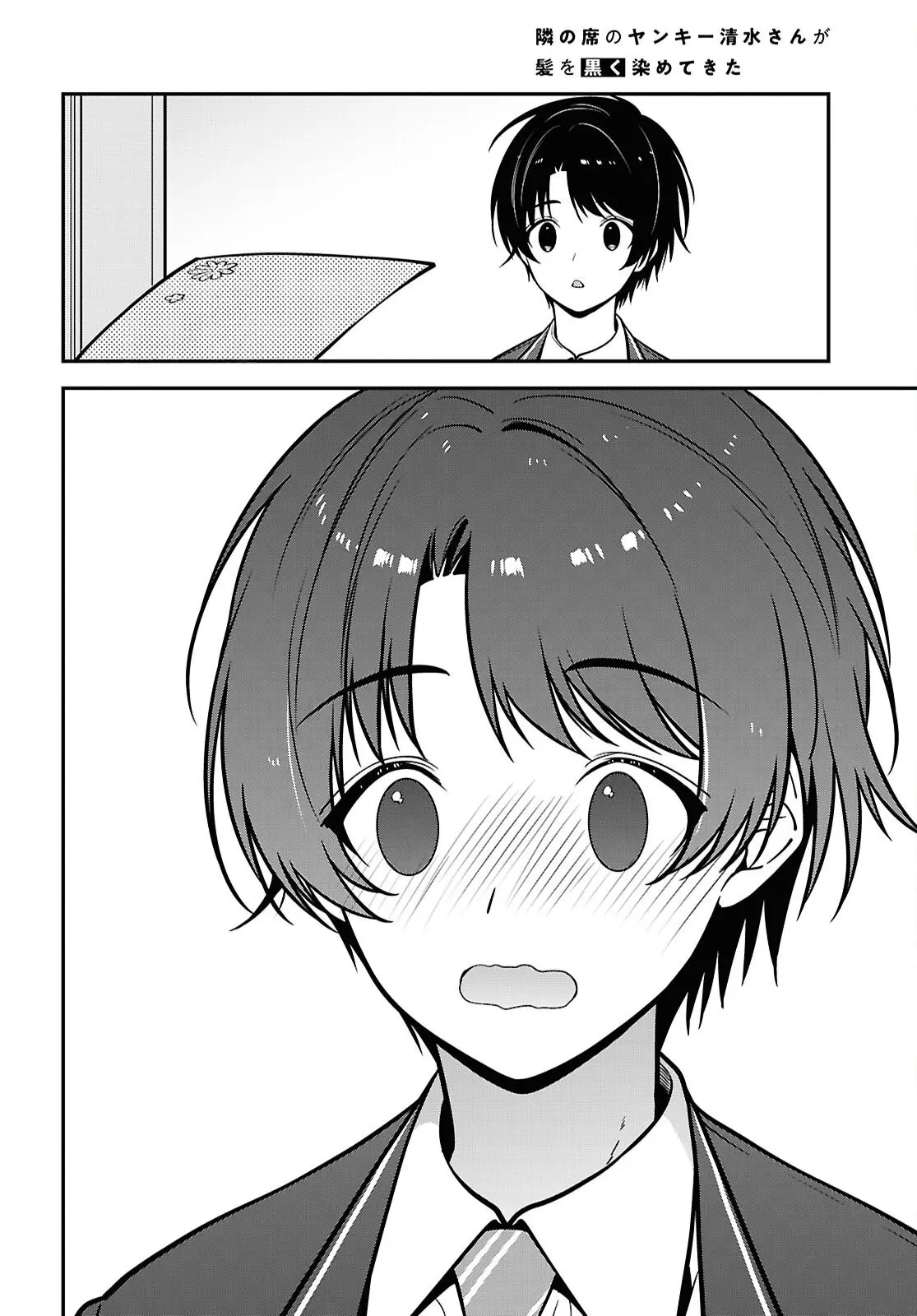 Tonari no Seki no Yankee Shimizu-san ga Kami wo Kuroku Somete Kita Capitulo 19 página 30