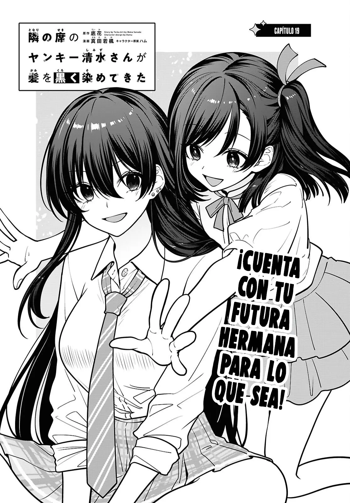Tonari no Seki no Yankee Shimizu-san ga Kami wo Kuroku Somete Kita Capitulo 19 página 4