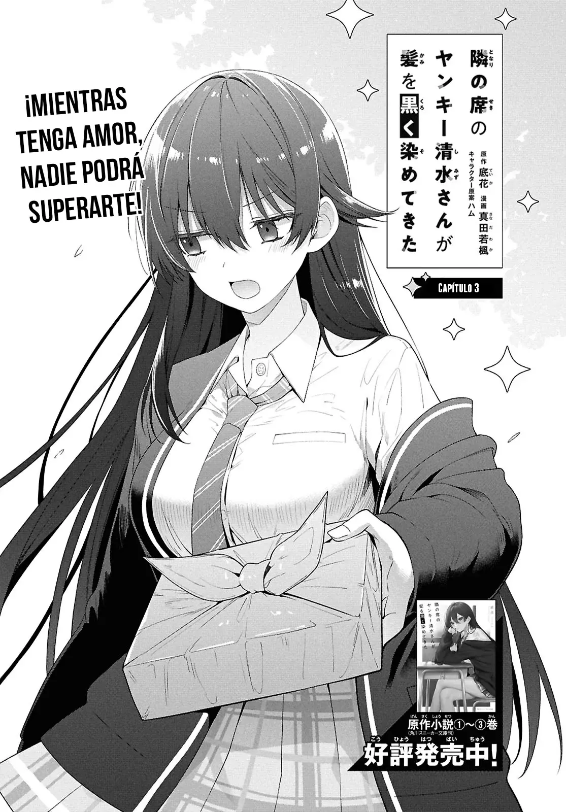 Tonari no Seki no Yankee Shimizu-san ga Kami wo Kuroku Somete Kita Capitulo 3 página 3