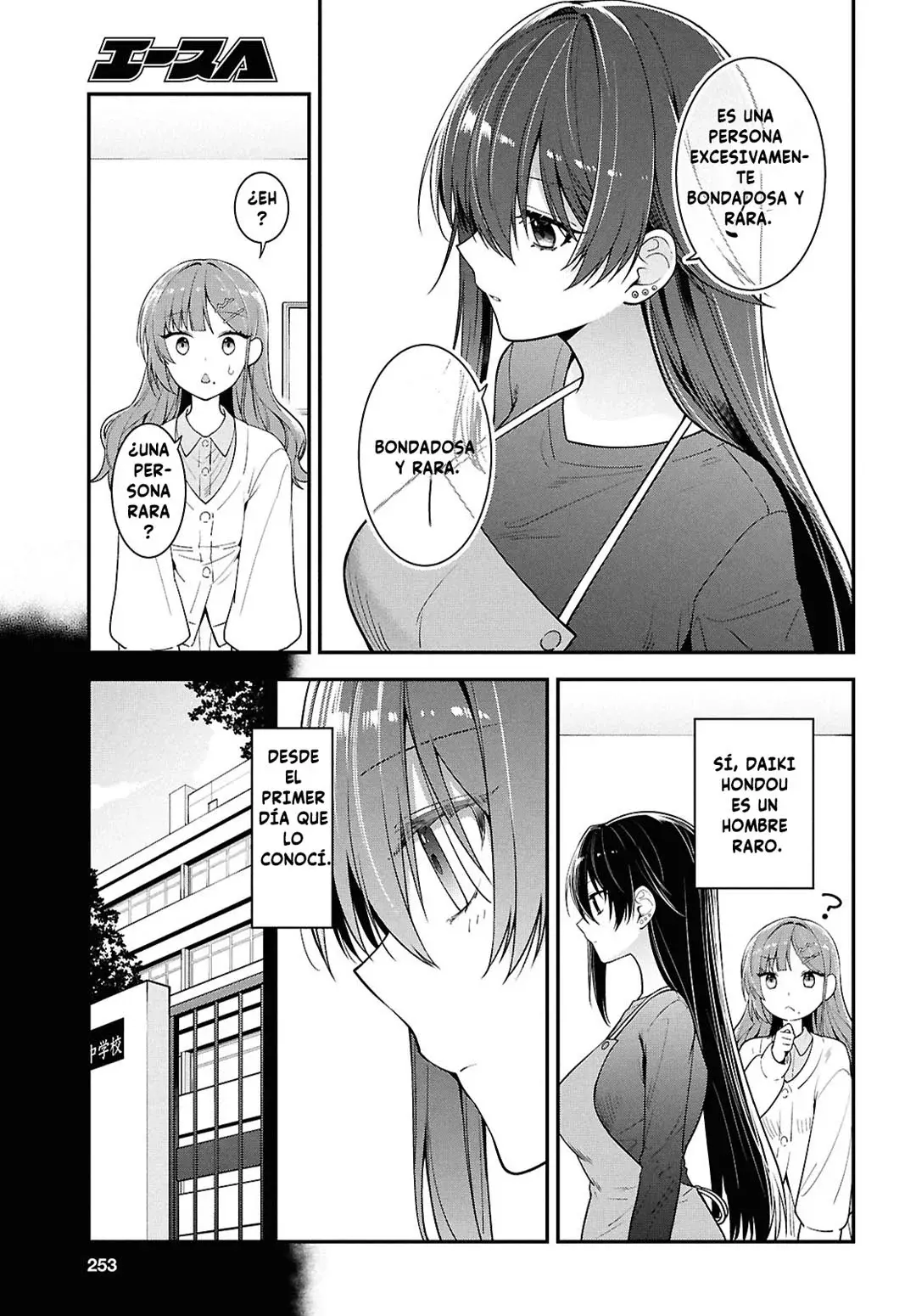 Tonari no Seki no Yankee Shimizu-san ga Kami wo Kuroku Somete Kita Capitulo 4 página 11