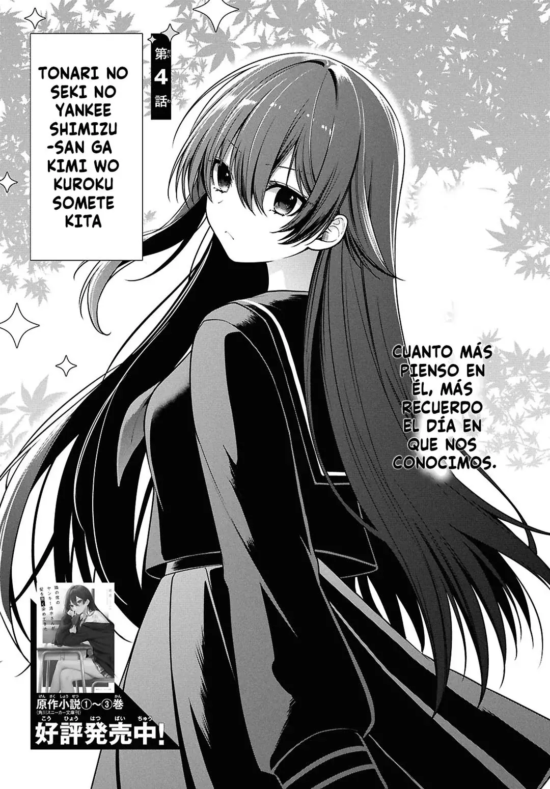 Tonari no Seki no Yankee Shimizu-san ga Kami wo Kuroku Somete Kita Capitulo 4 página 5
