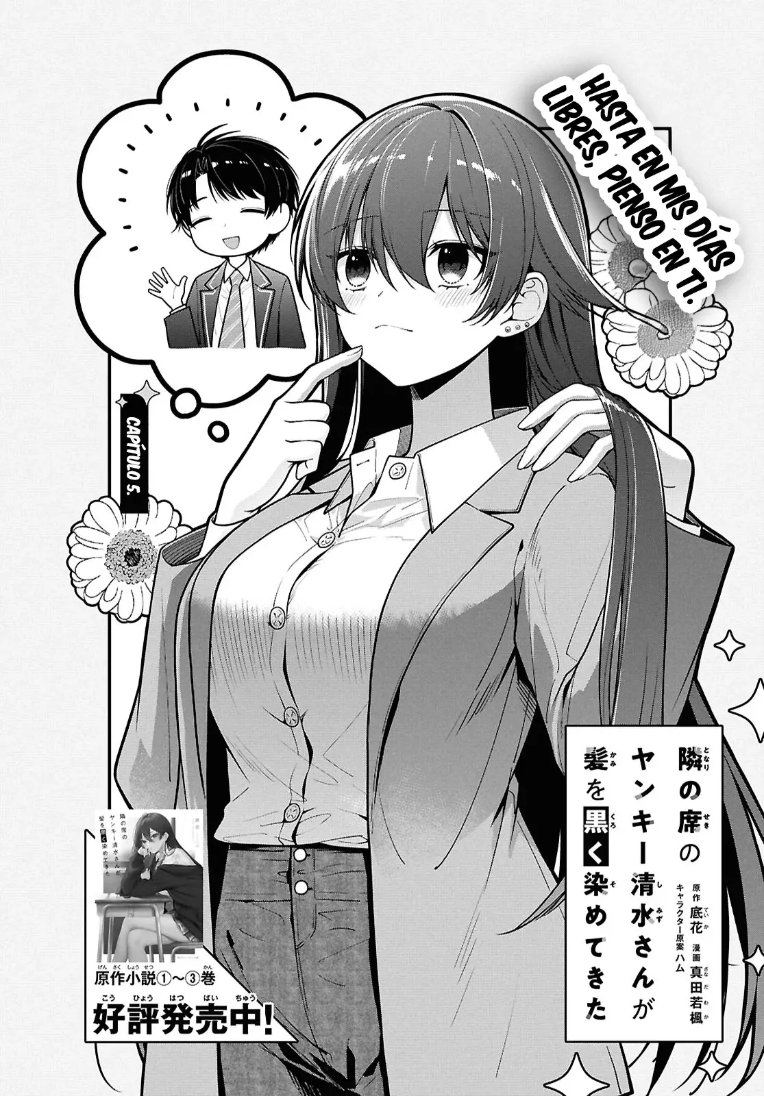 Tonari no Seki no Yankee Shimizu-san ga Kami wo Kuroku Somete Kita Capitulo 5: Capítulo 5 página 7