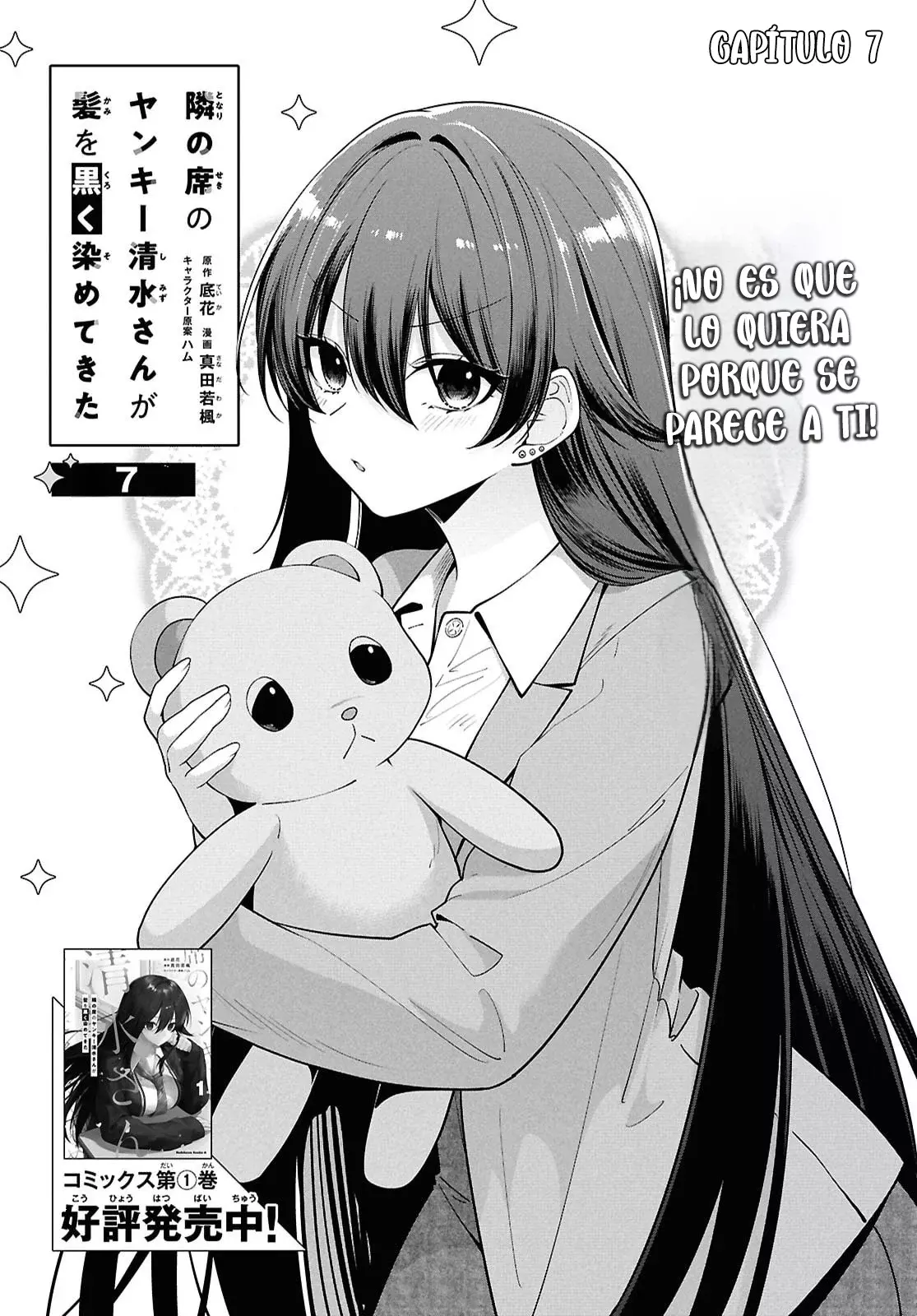 Tonari no Seki no Yankee Shimizu-san ga Kami wo Kuroku Somete Kita Capitulo 7 página 4