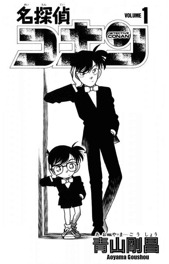 Detective Conan Capitulo 1: El Sherlock Holmes de los años 90 página 2