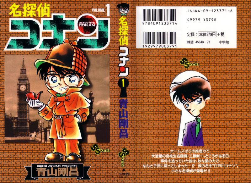Detective Conan Capitulo 1: El Sherlock Holmes de los años 90 página 39