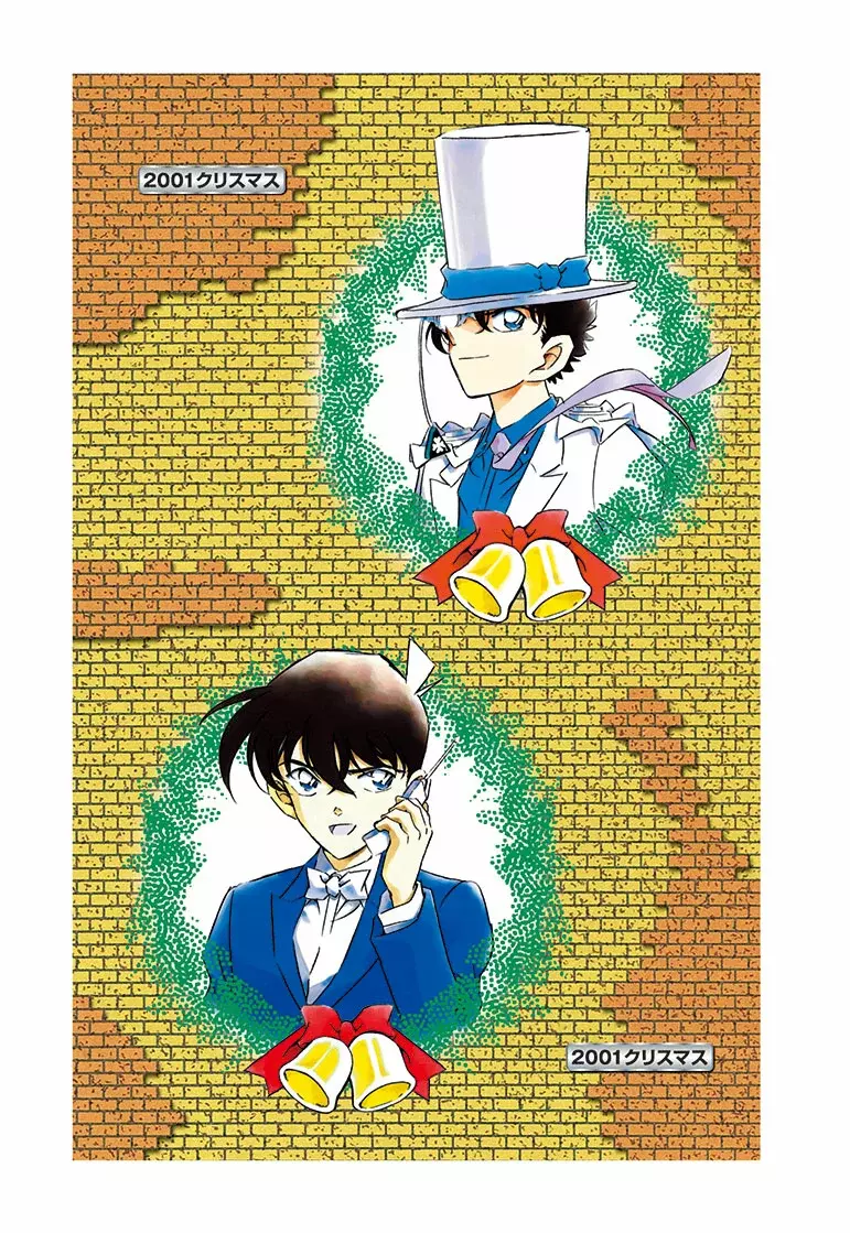 Detective Conan Capitulo 100.5: SDB 10+ página 10