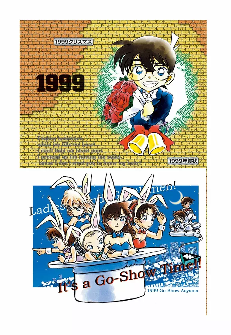 Detective Conan Capitulo 100.5: SDB 10+ página 6