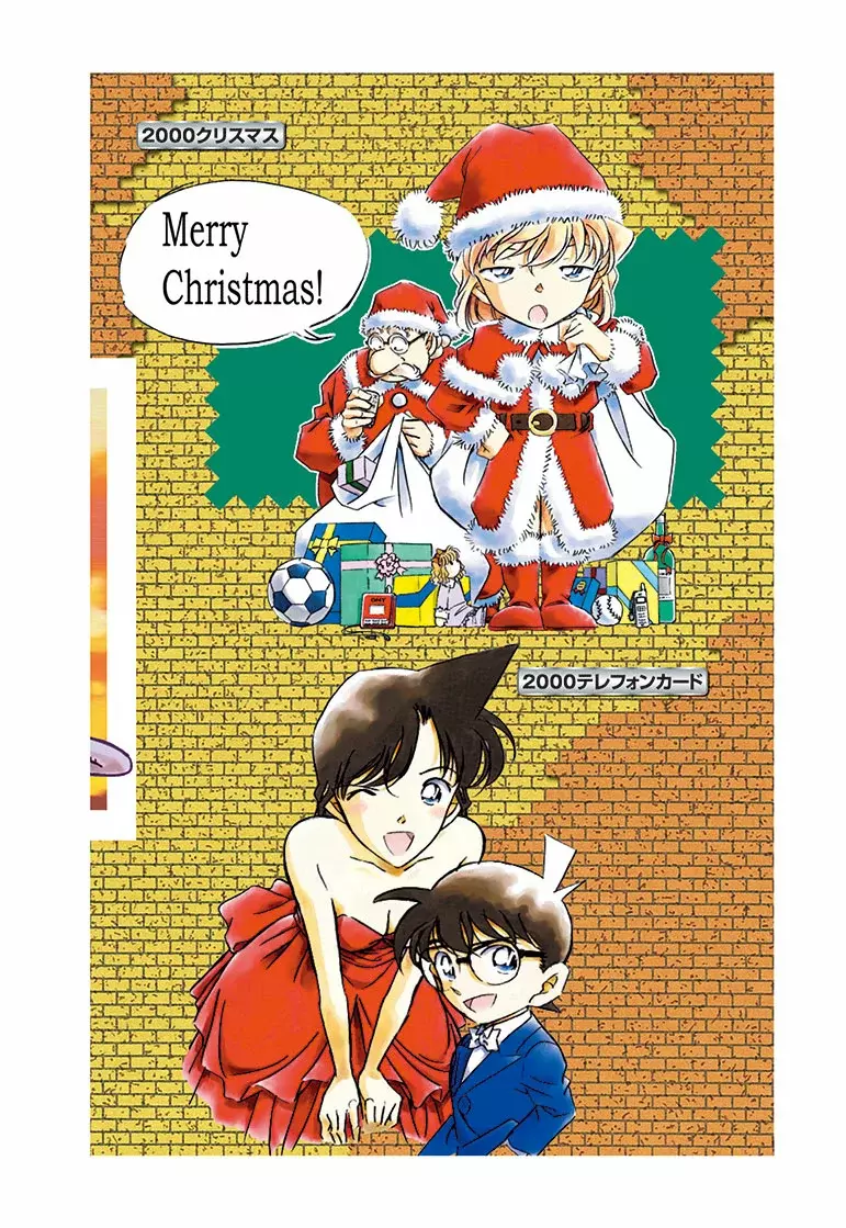 Detective Conan Capitulo 100.5: SDB 10+ página 7
