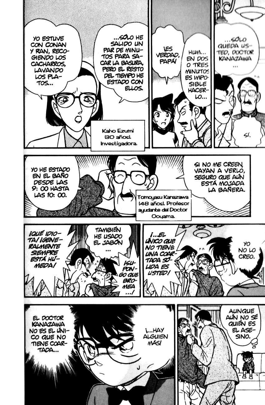 Detective Conan Capitulo 100: El último mensaje página 12