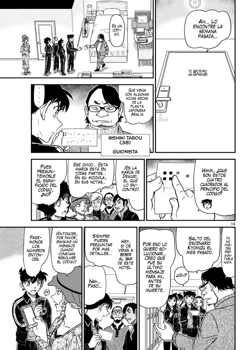 Detective Conan Capitulo 1000: El techo escarlata página 15