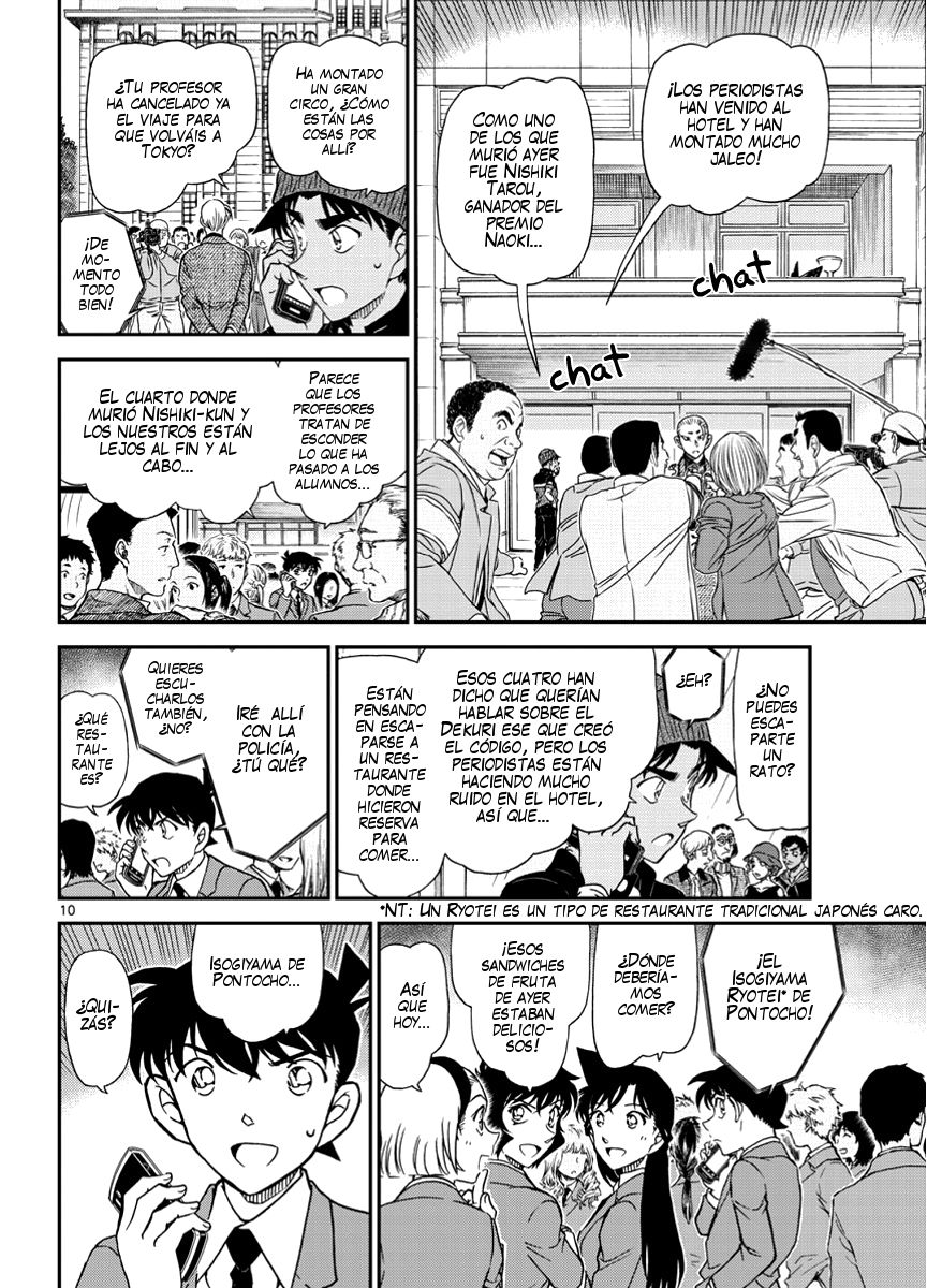 Detective Conan Capitulo 1002: Inuyarai Caoba página 11