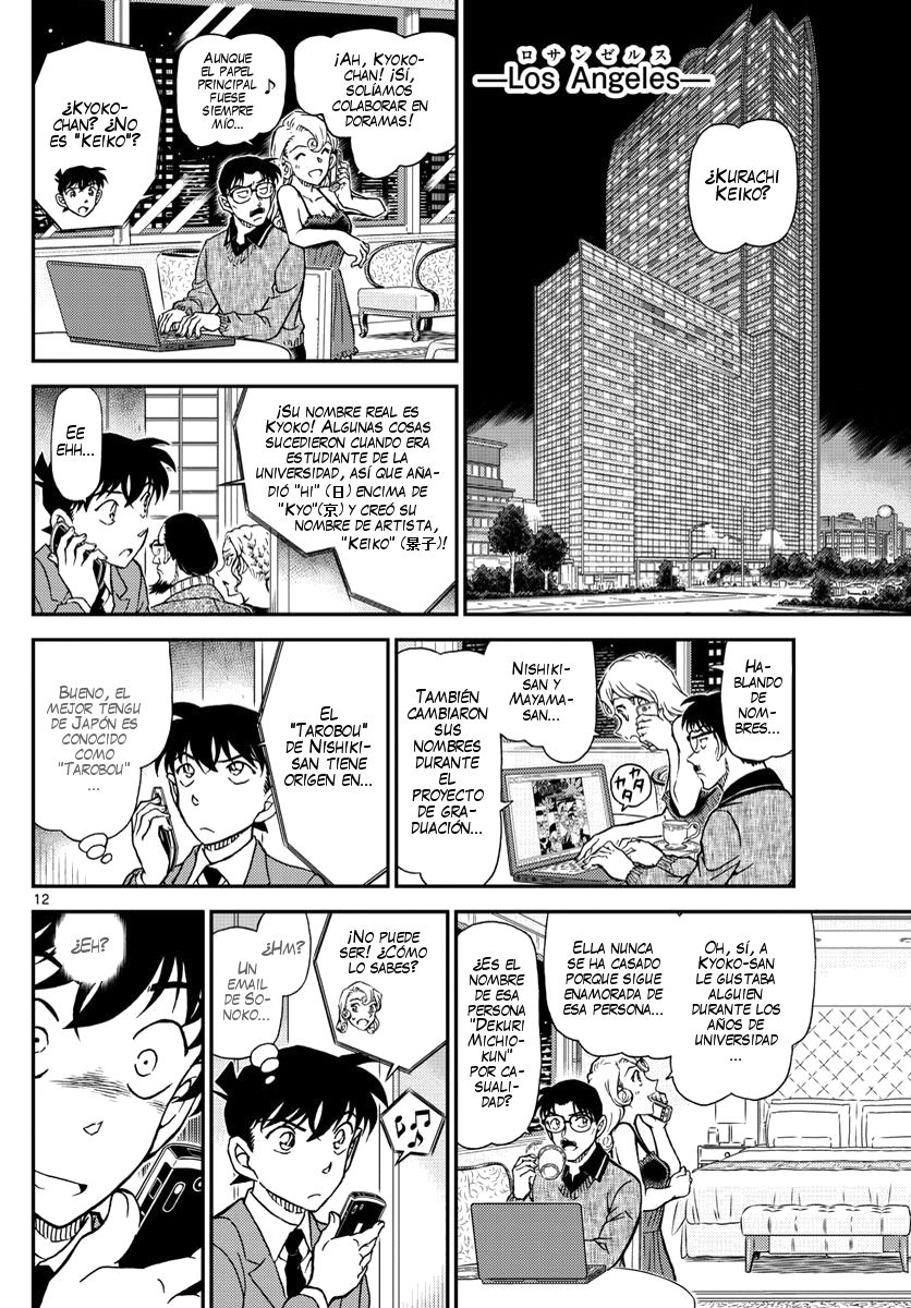 Detective Conan Capitulo 1003: Marcas marrón rosado página 13