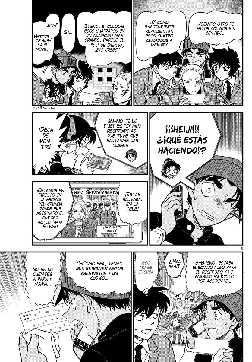Detective Conan Capitulo 1003: Marcas marrón rosado página 6