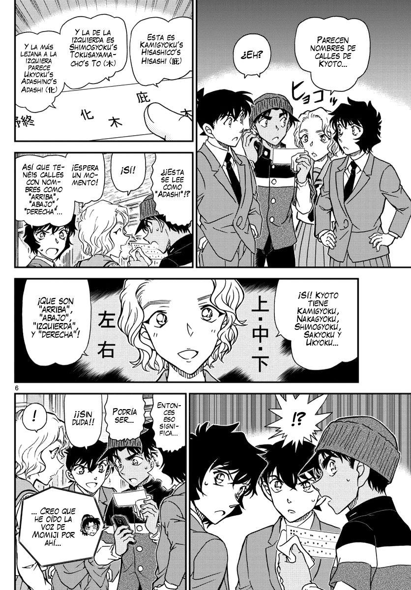 Detective Conan Capitulo 1003: Marcas marrón rosado página 7
