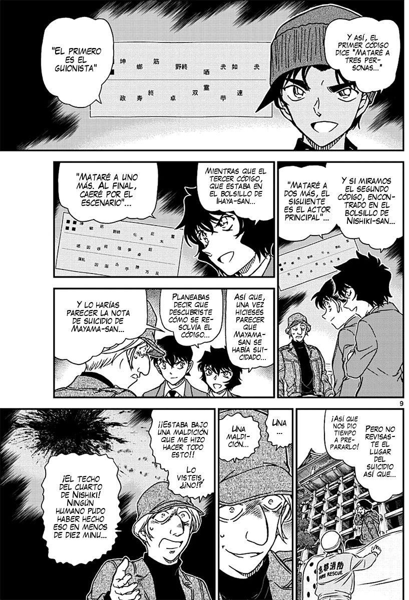 Detective Conan Capitulo 1004: Respuesta rosa claro página 10